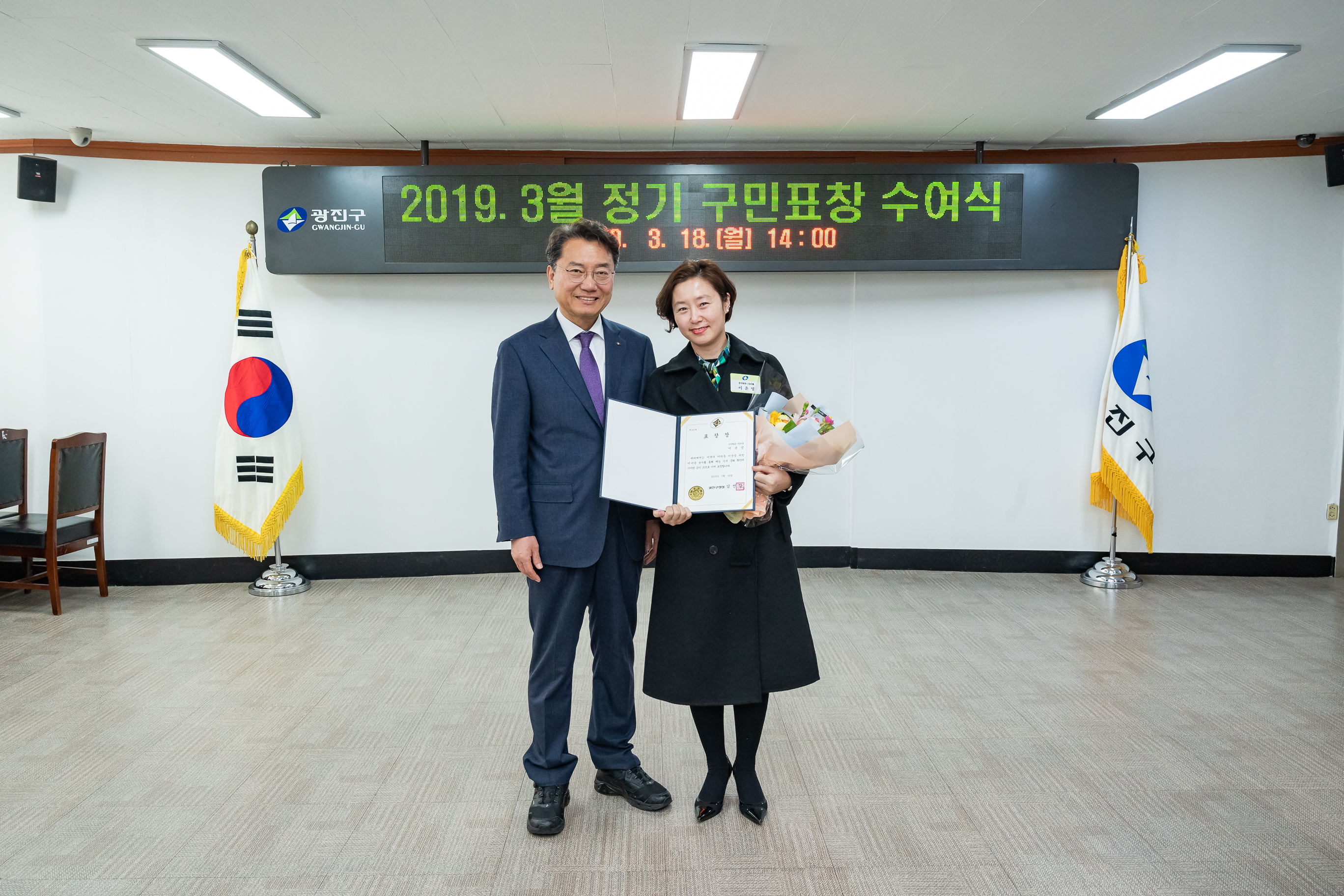 20190318-2019년 3월 정기구민표창 수여식 20190318-9190_S_134224.jpg