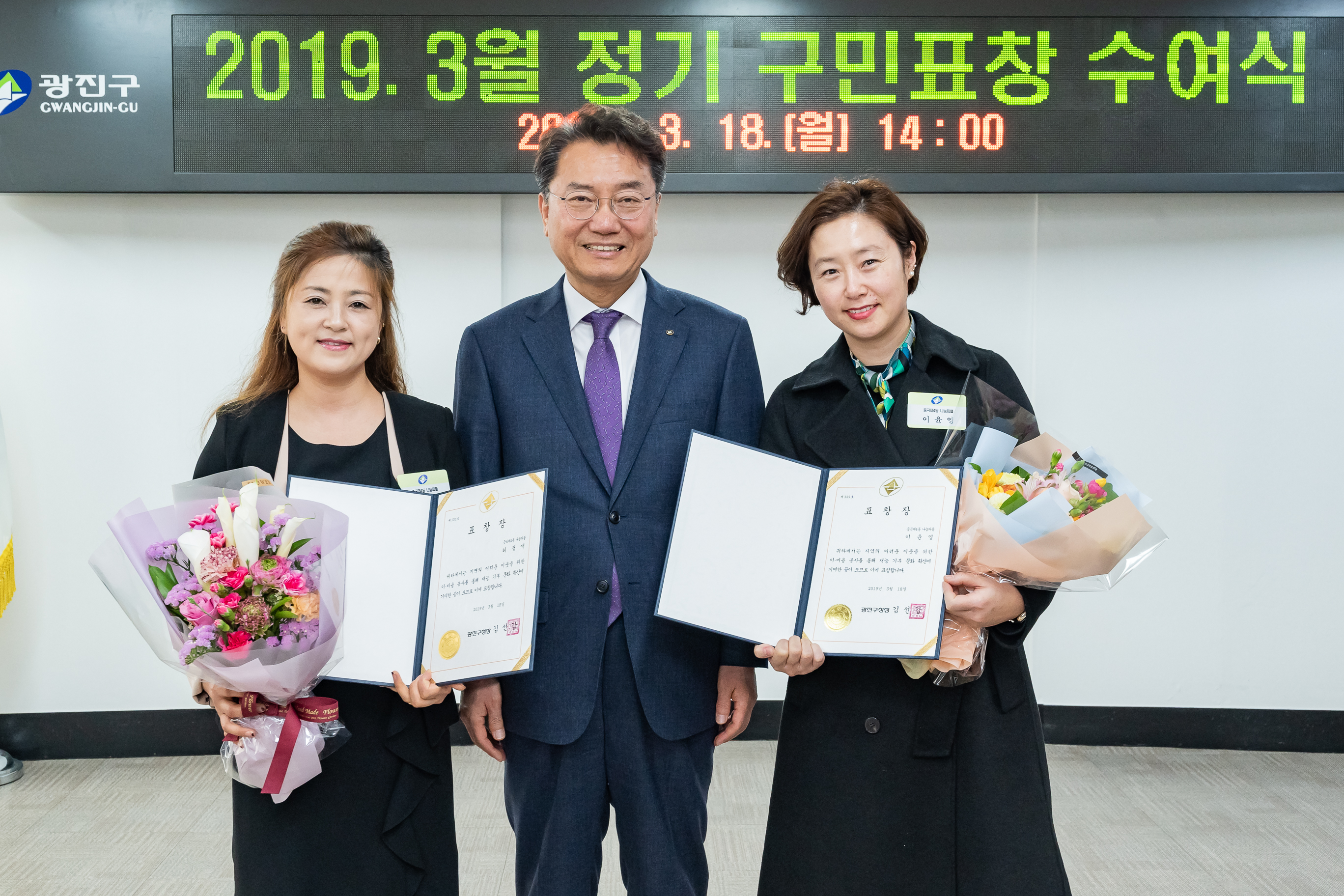 20190318-2019년 3월 정기구민표창 수여식 20190318-9201_S_134225.jpg