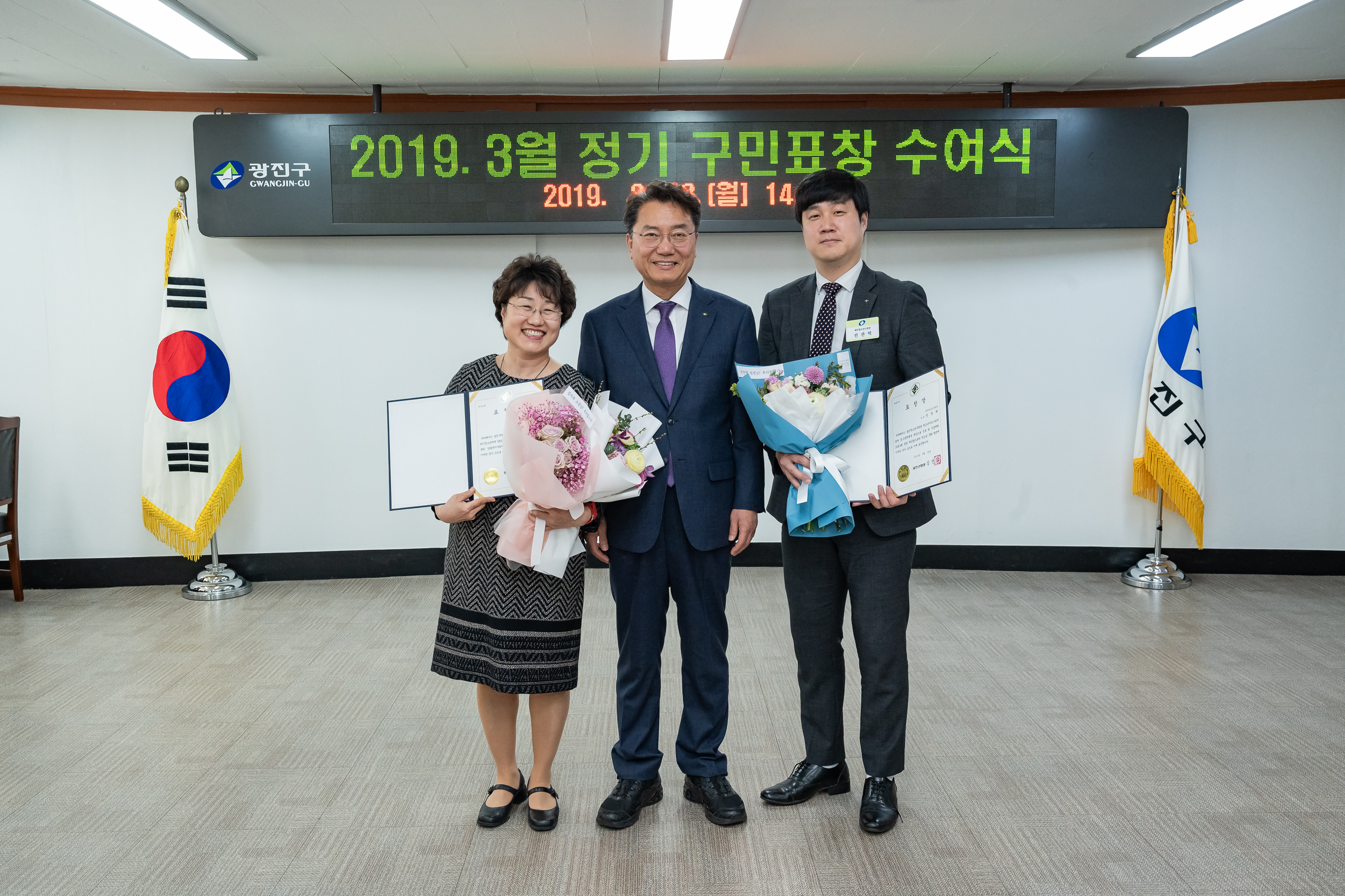 20190318-2019년 3월 정기구민표창 수여식 20190318-9215_S_134227.jpg
