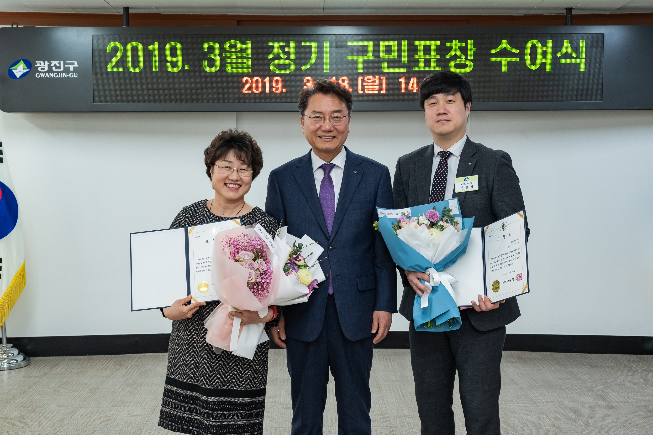 20190318-2019년 3월 정기구민표창 수여식 20190318-9219_S_134227.jpg