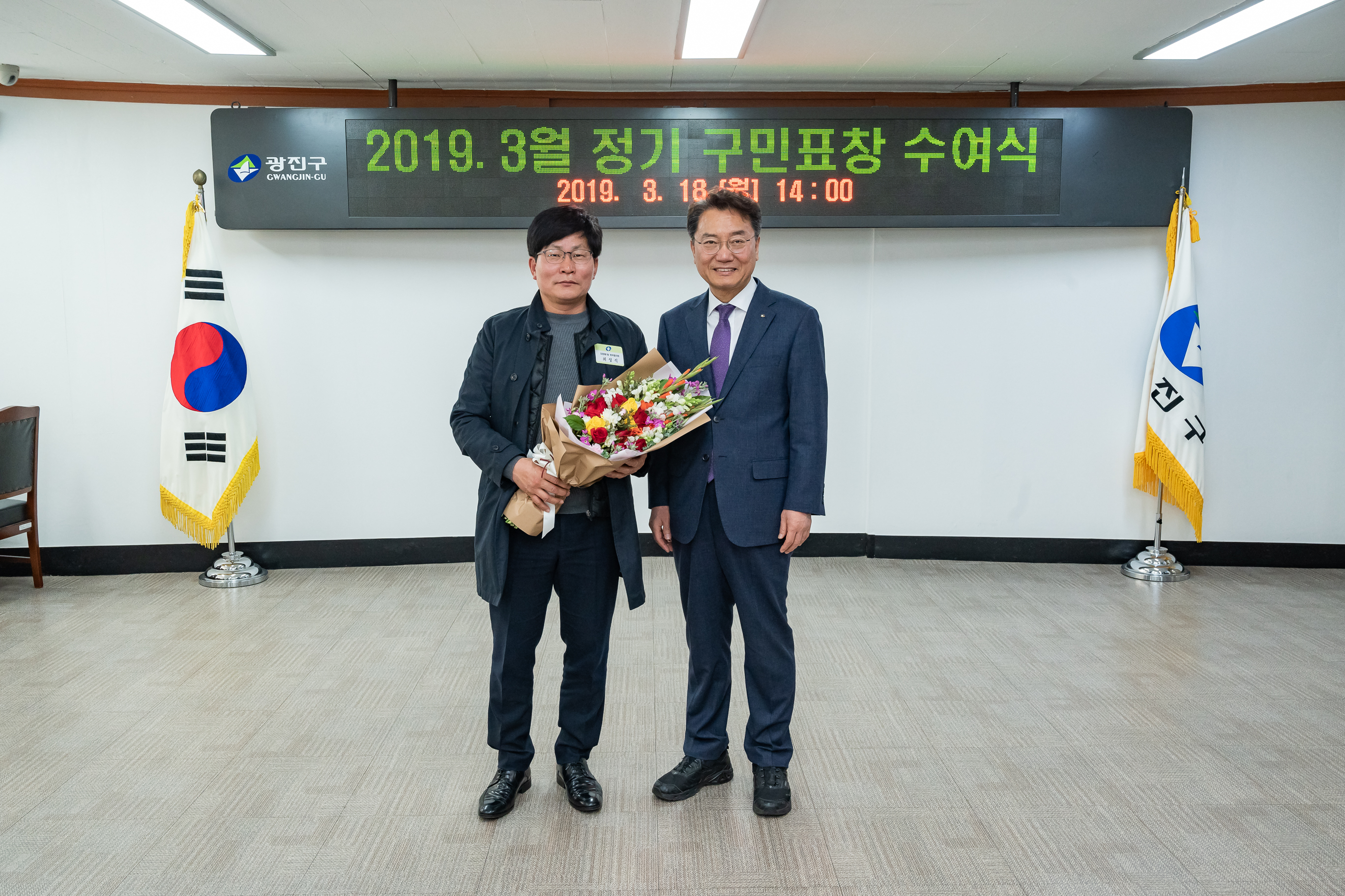 20190318-2019년 3월 정기구민표창 수여식 20190318-9229_S_134228.jpg