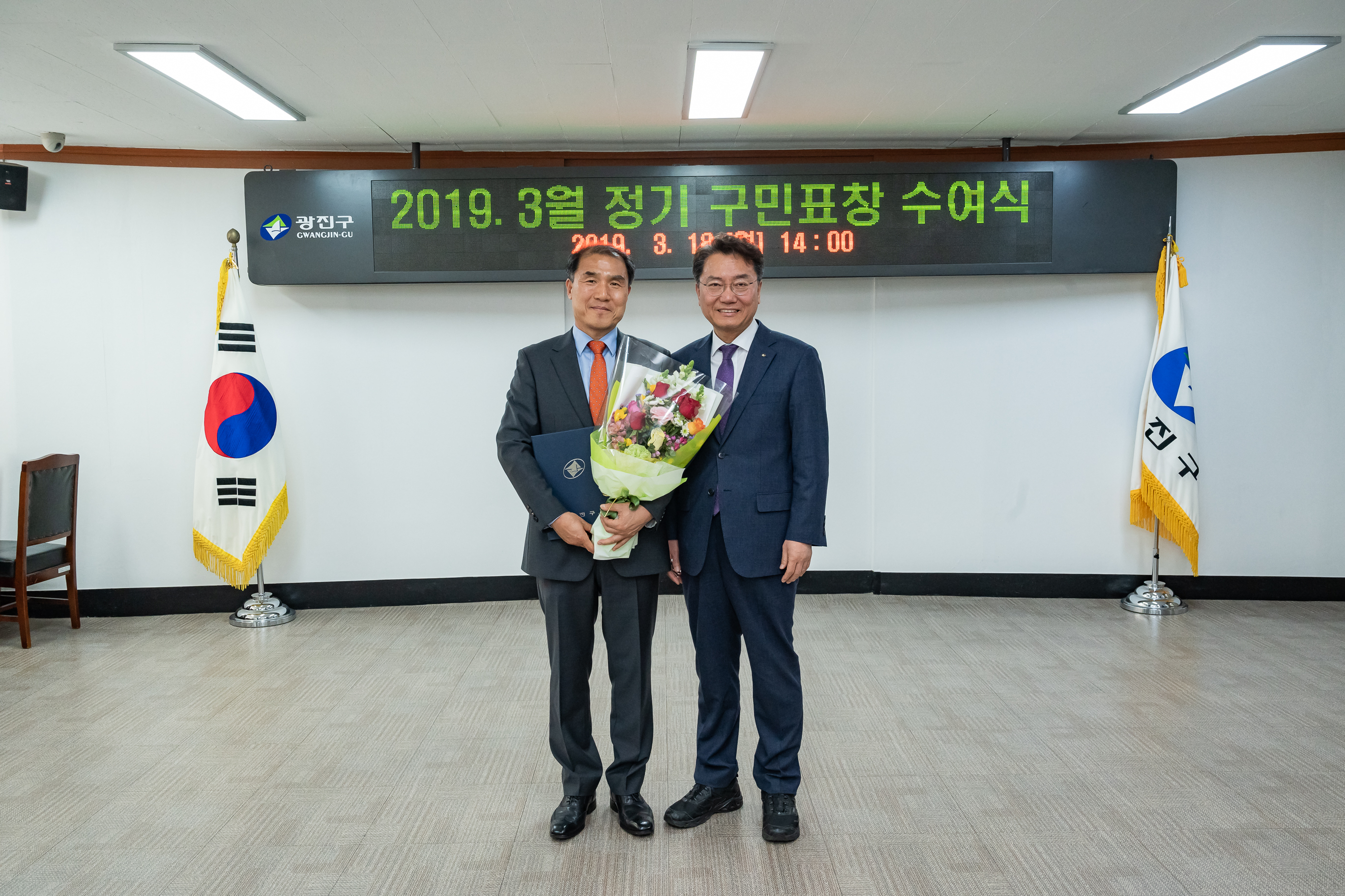 20190318-2019년 3월 정기구민표창 수여식 20190318-9239_S_134229.jpg