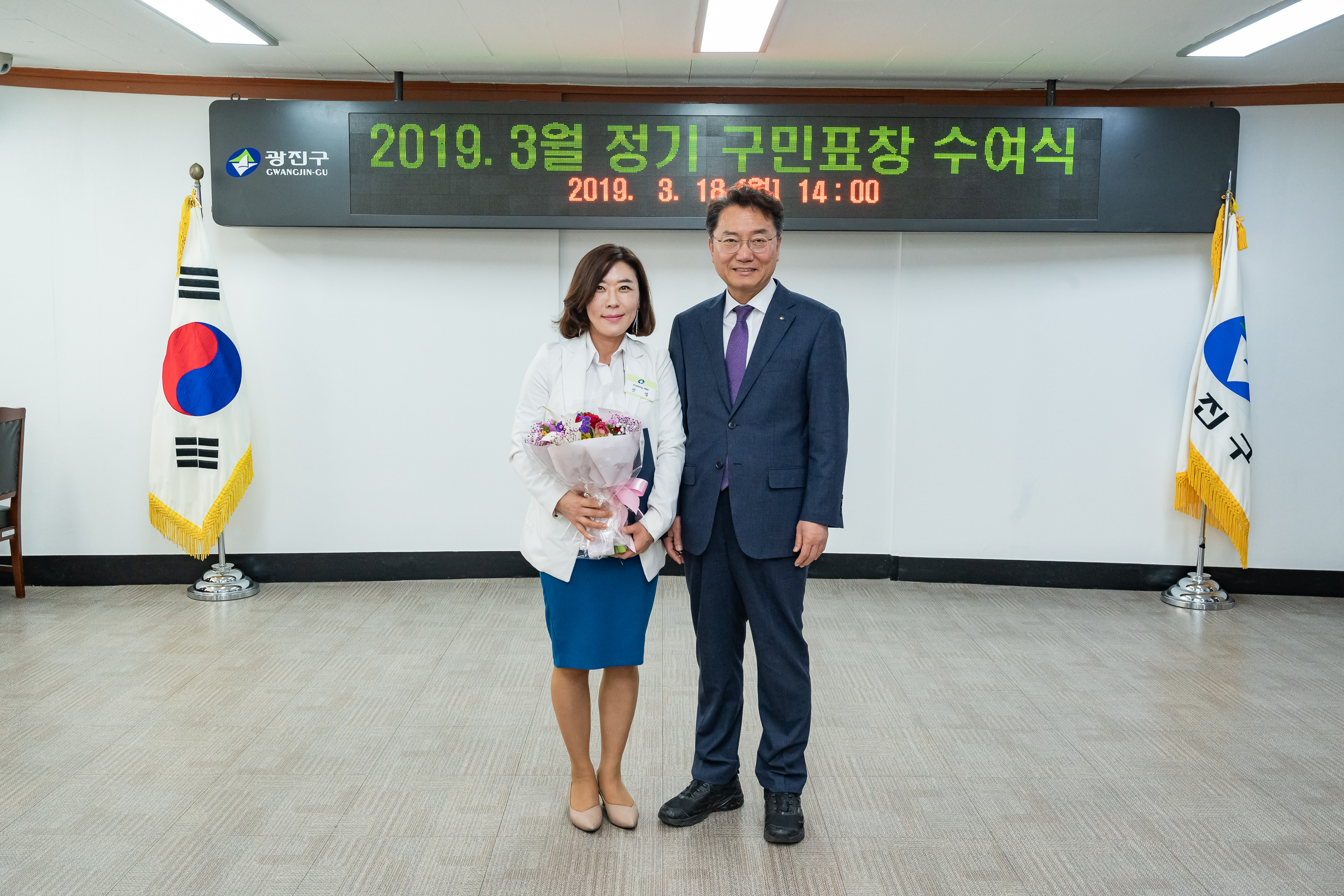 20190318-2019년 3월 정기구민표창 수여식 20190318-9244_S_134230.jpg