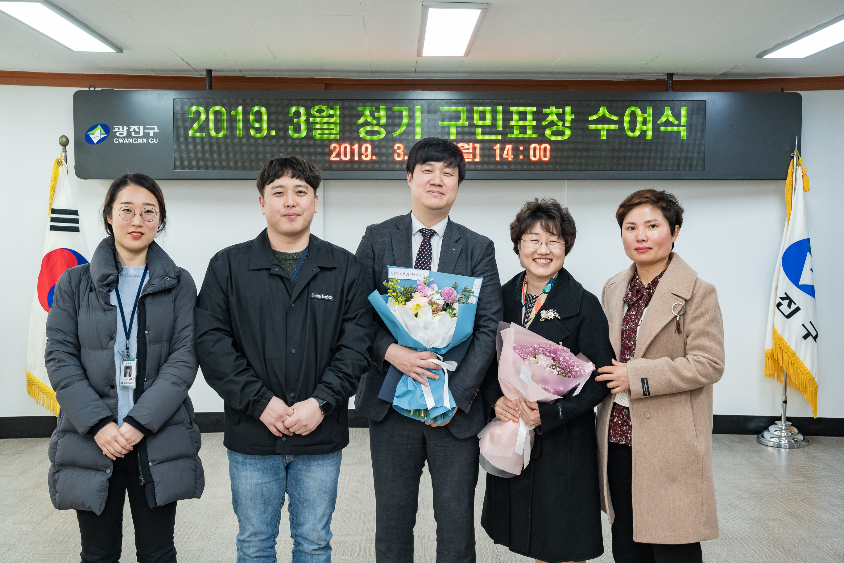 20190318-2019년 3월 정기구민표창 수여식 20190318-9261_S_134232.jpg