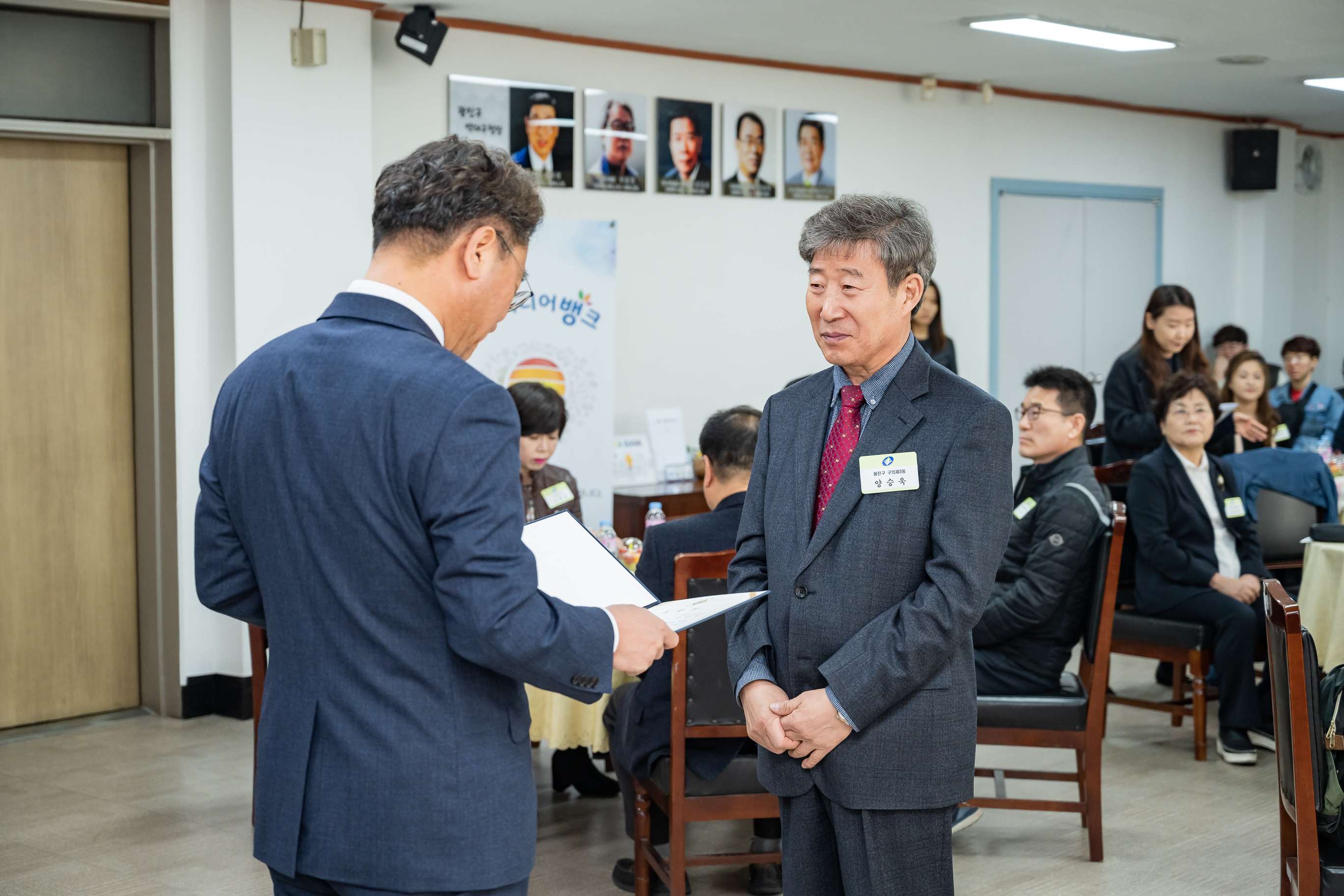 20190318-2019년 3월 정기구민표창 수여식 20190318-8630_S_134149.jpg