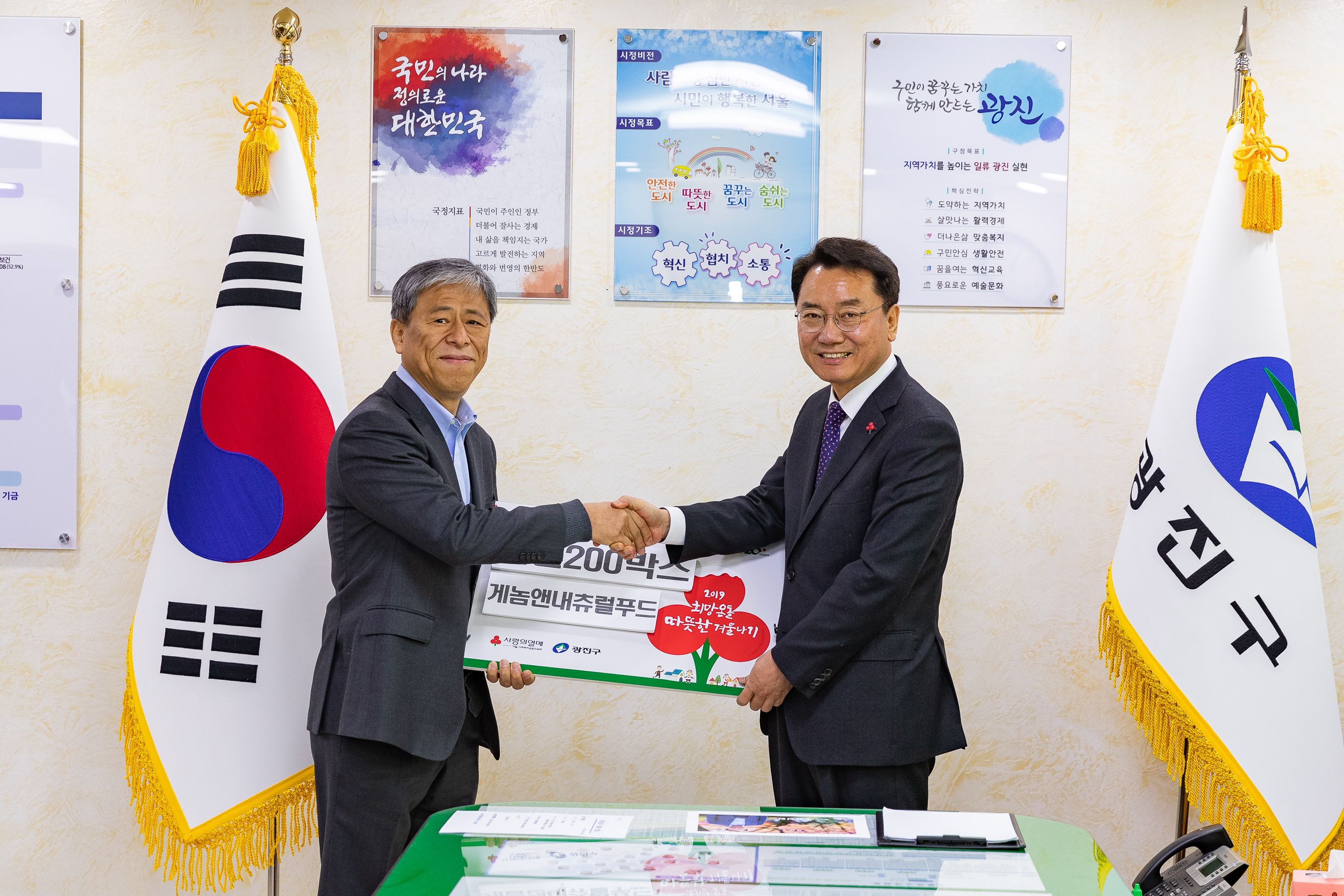 20190103-이웃돕기 성품 전달식 IB1_6904_S.jpg