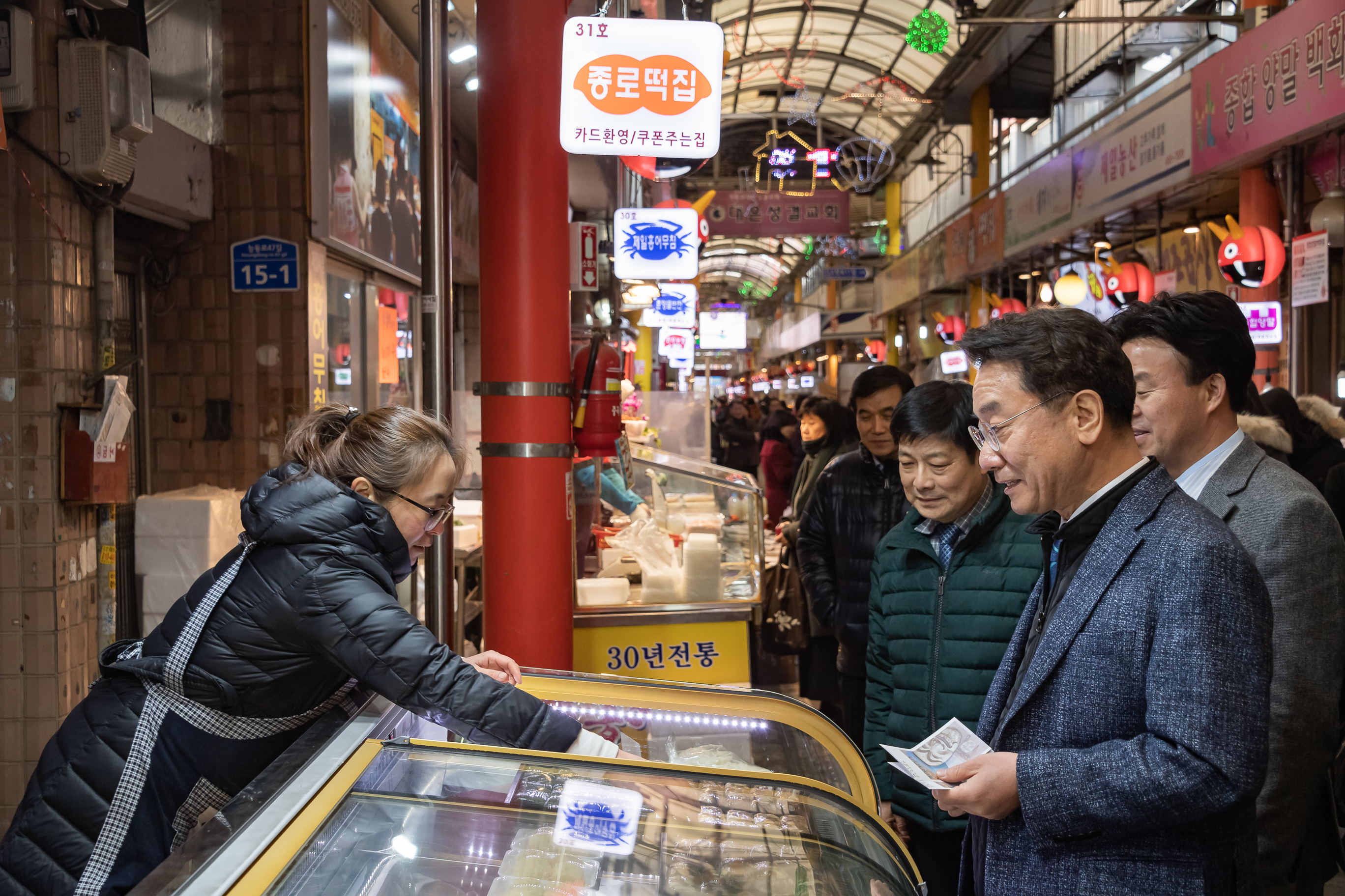 20190131-설맞이 전통시장방문-중곡제일시장 ND5_1144_S_183806.jpg