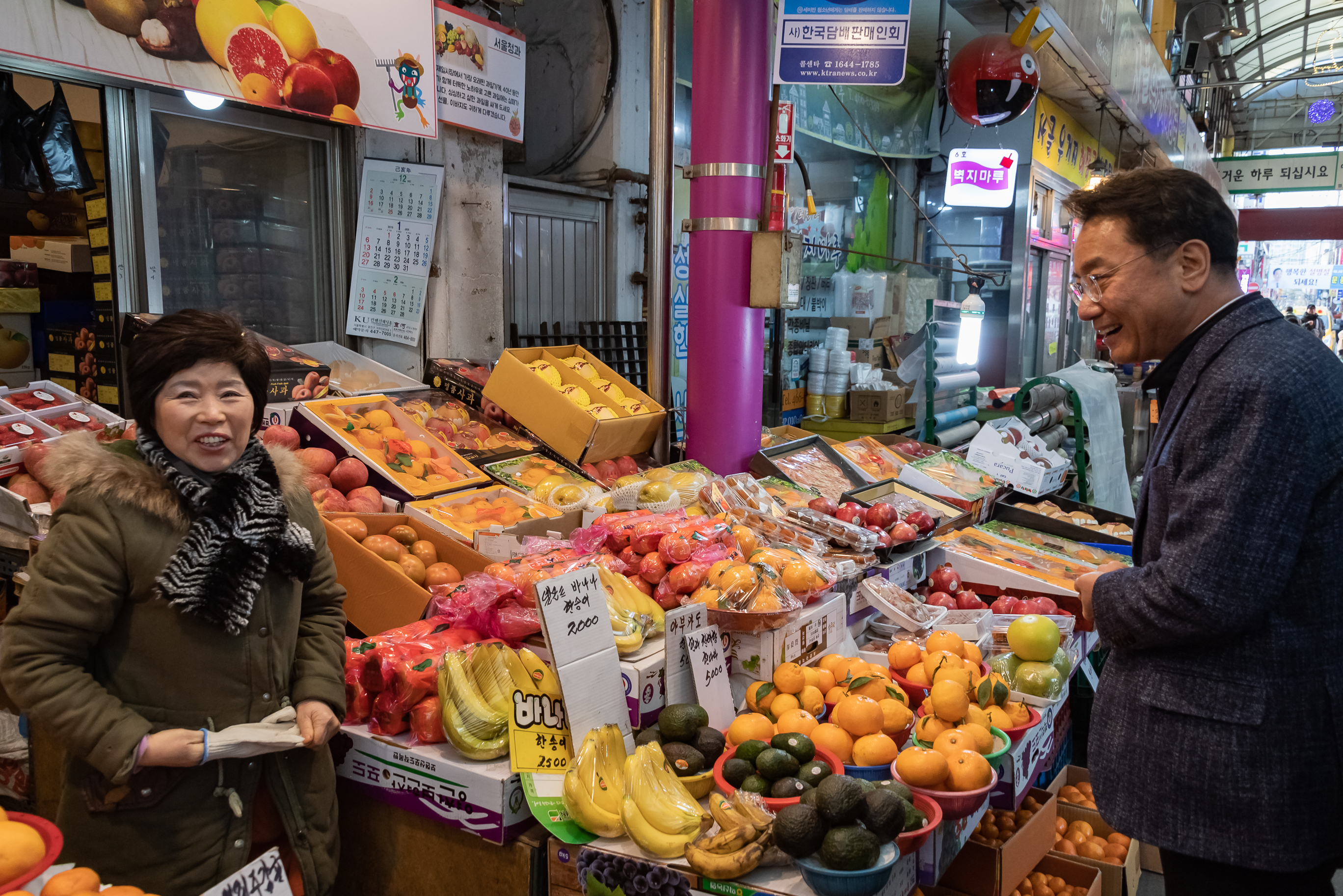 20190131-설맞이 전통시장방문-중곡제일시장 ND5_1438_S_183815.jpg