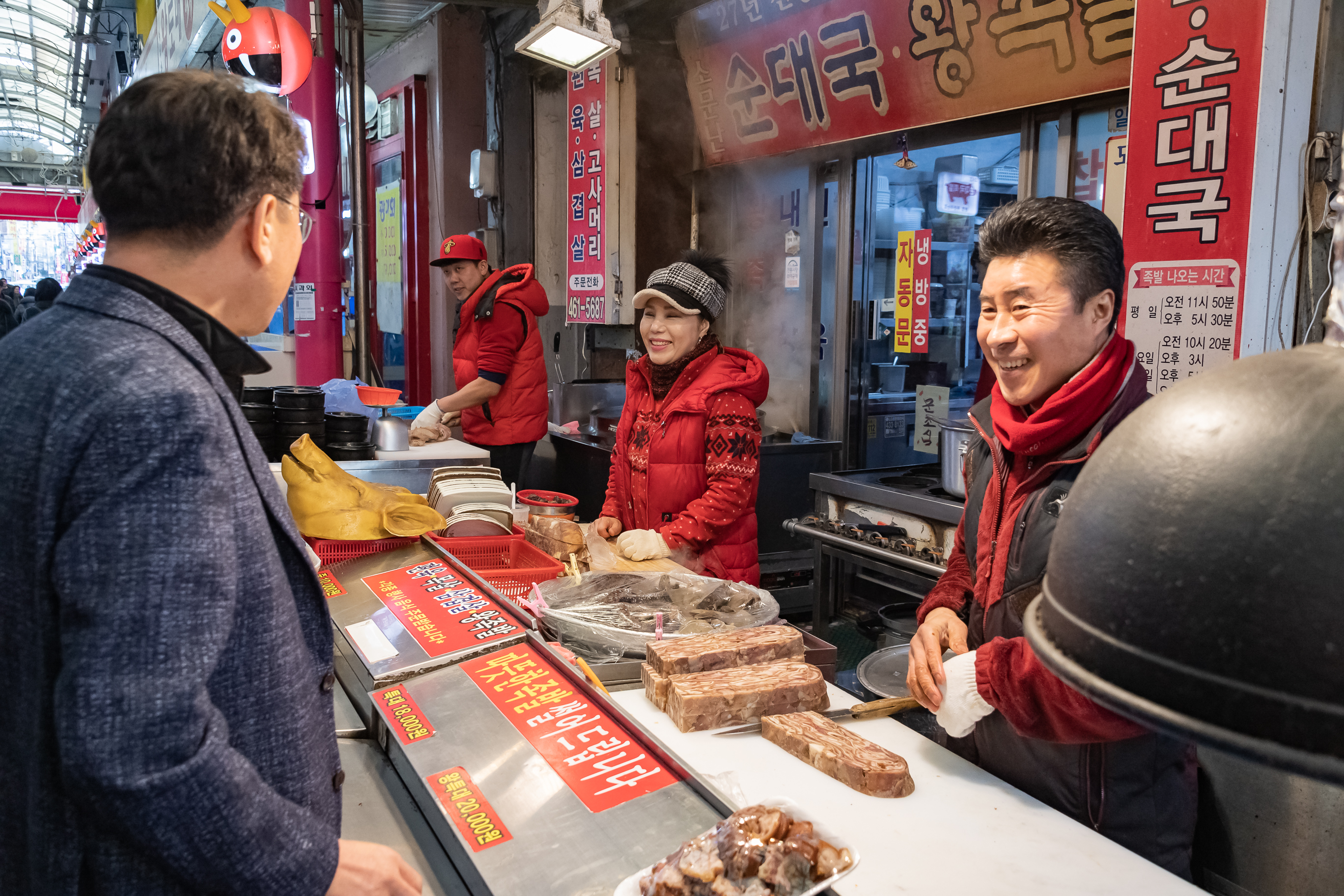 20190131-설맞이 전통시장방문-중곡제일시장 ND5_1121_S_183805.jpg