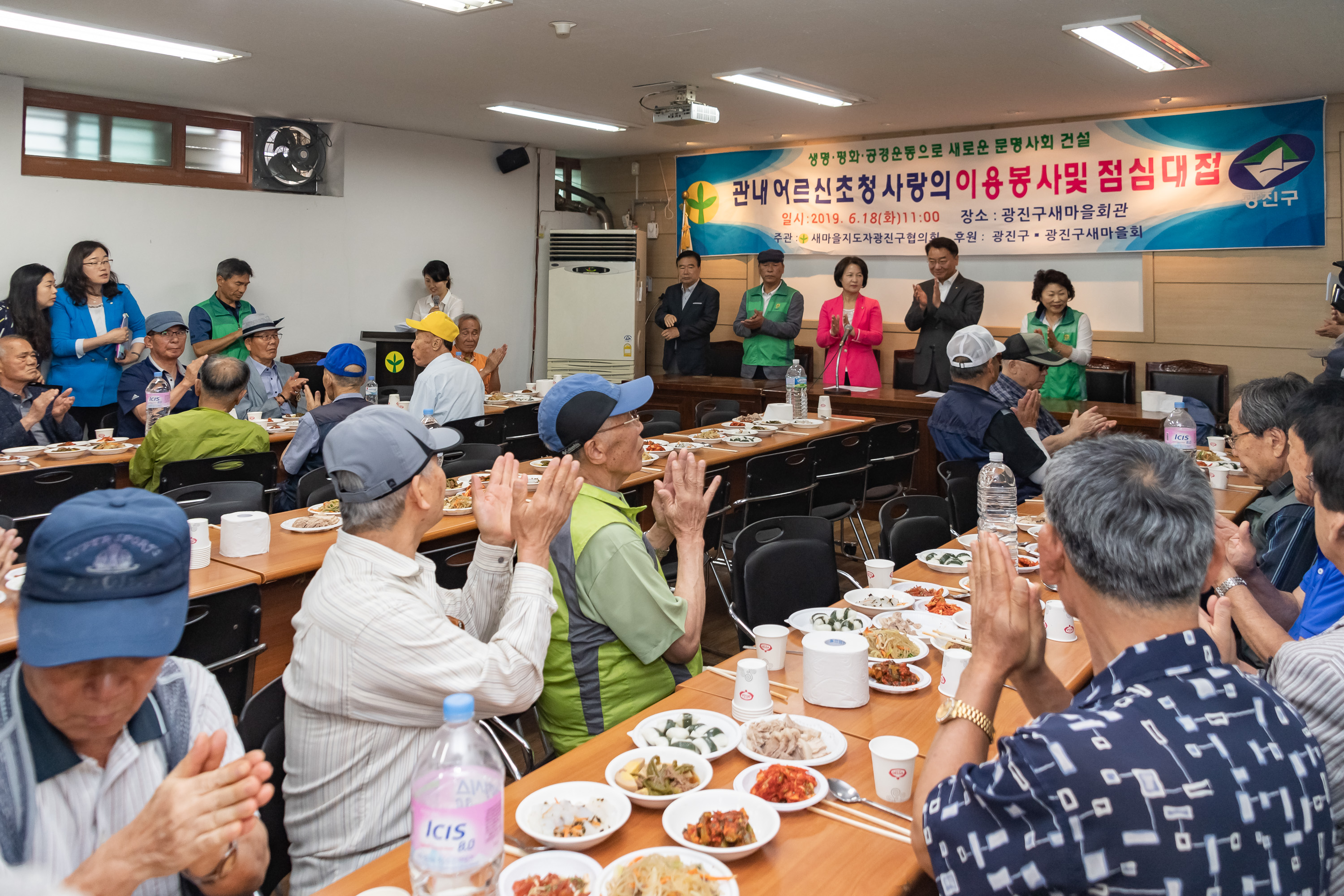 20190618-어르신초청 사랑의 이용봉사 및 점심대접 20190618-81096_S_205130.jpg