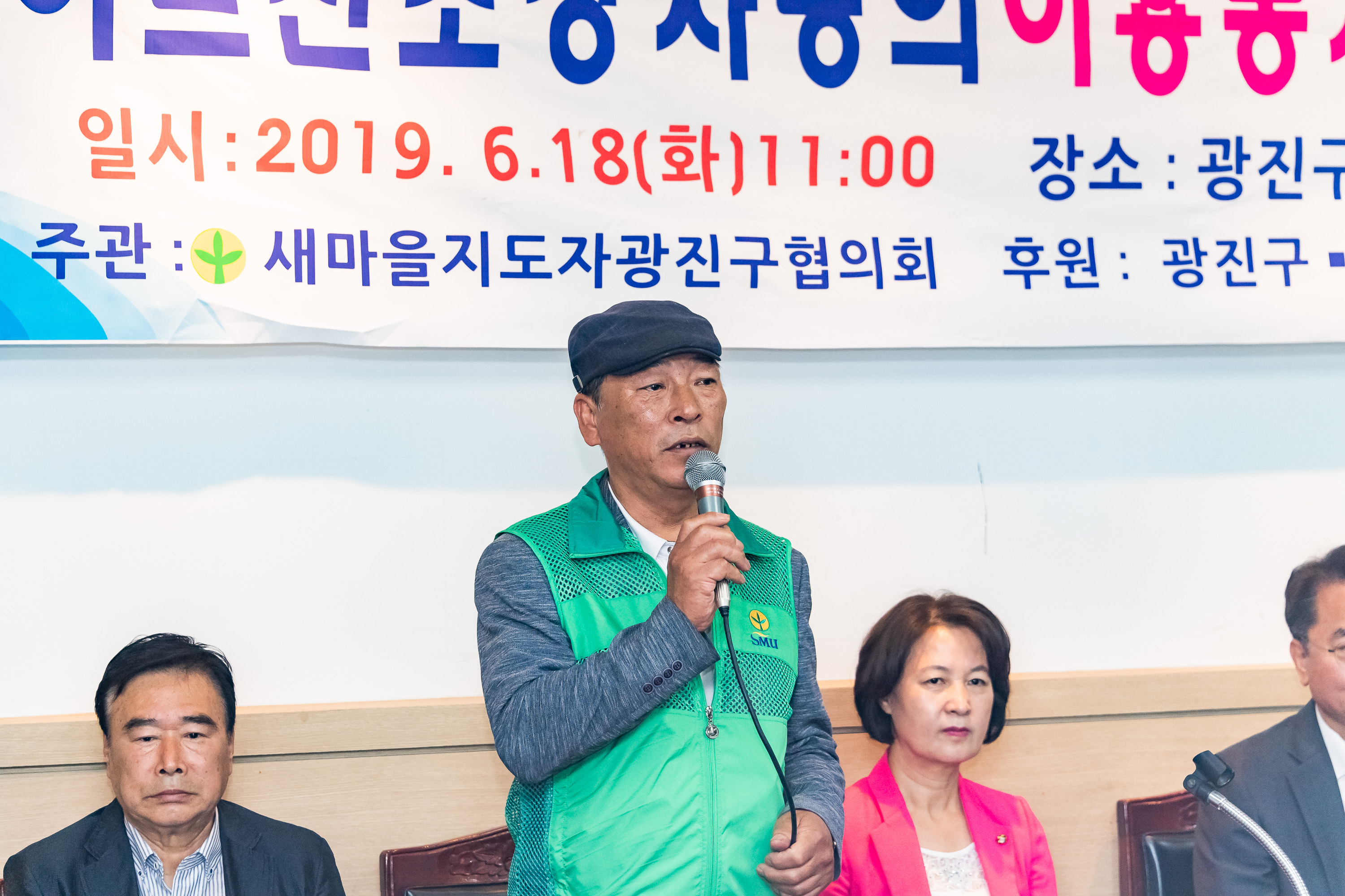 20190618-어르신초청 사랑의 이용봉사 및 점심대접 20190618-81103_S_205130.jpg