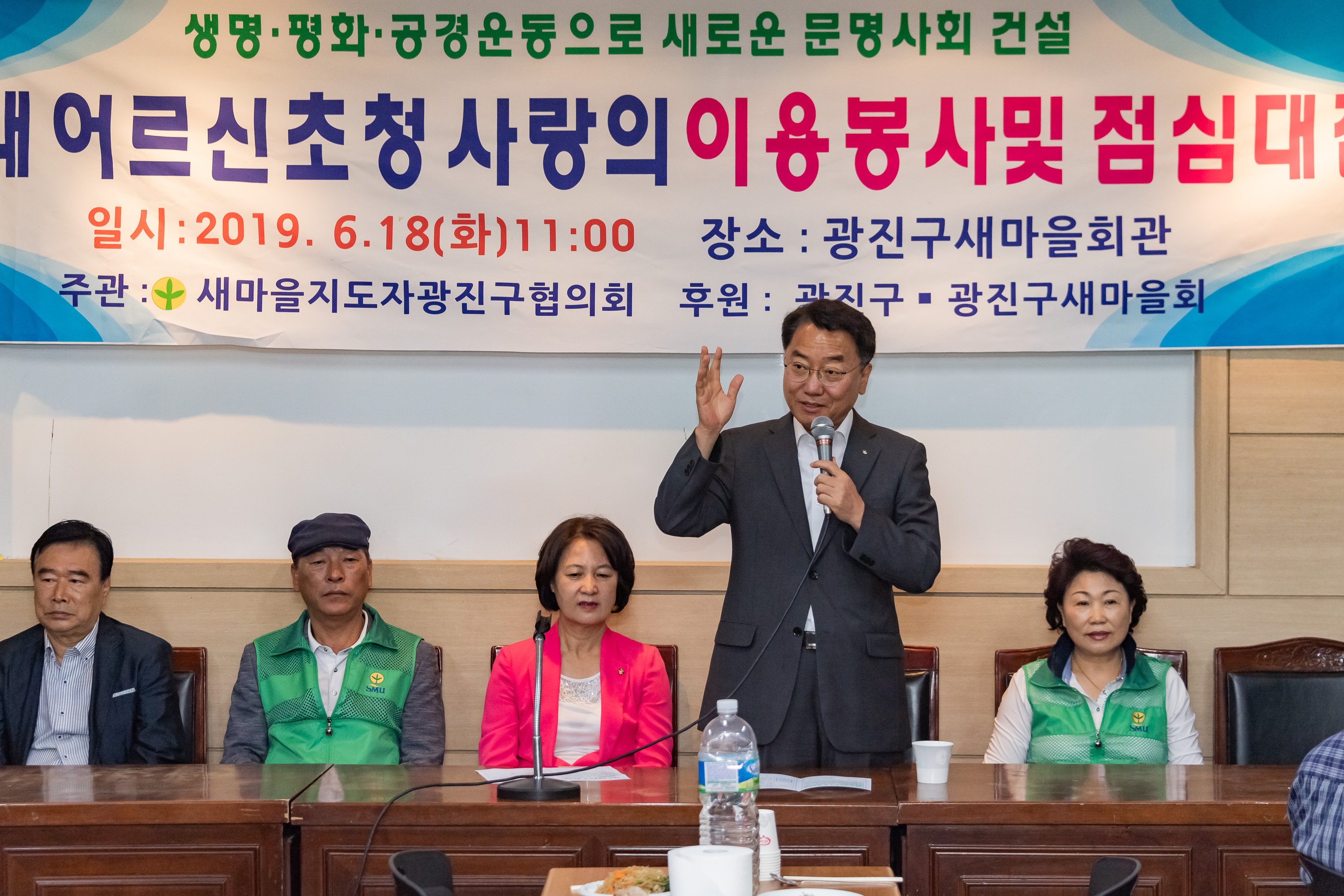 20190618-어르신초청 사랑의 이용봉사 및 점심대접 20190618-81142_S_205131.jpg