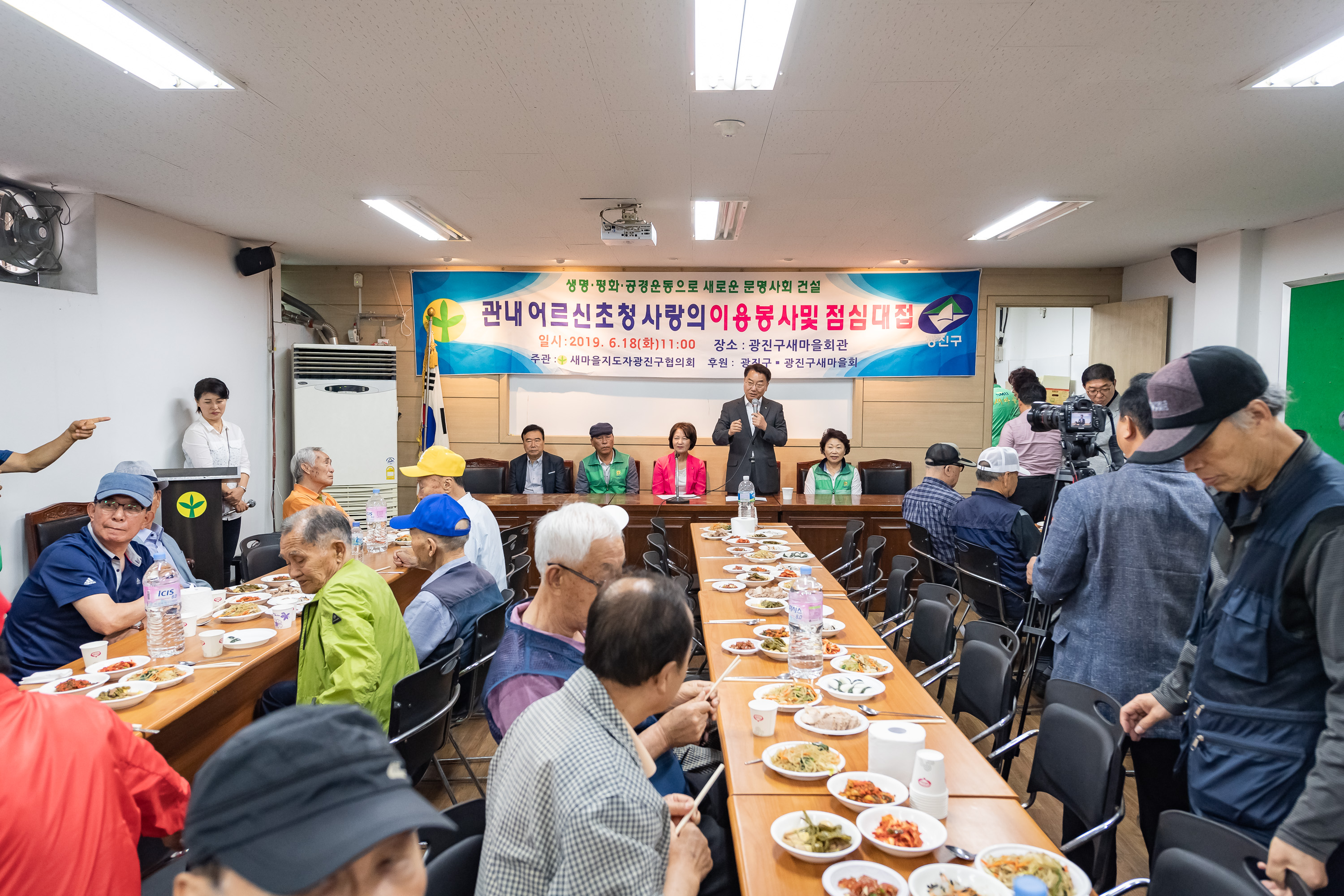 20190618-어르신초청 사랑의 이용봉사 및 점심대접 20190618-81183_S_205132.jpg