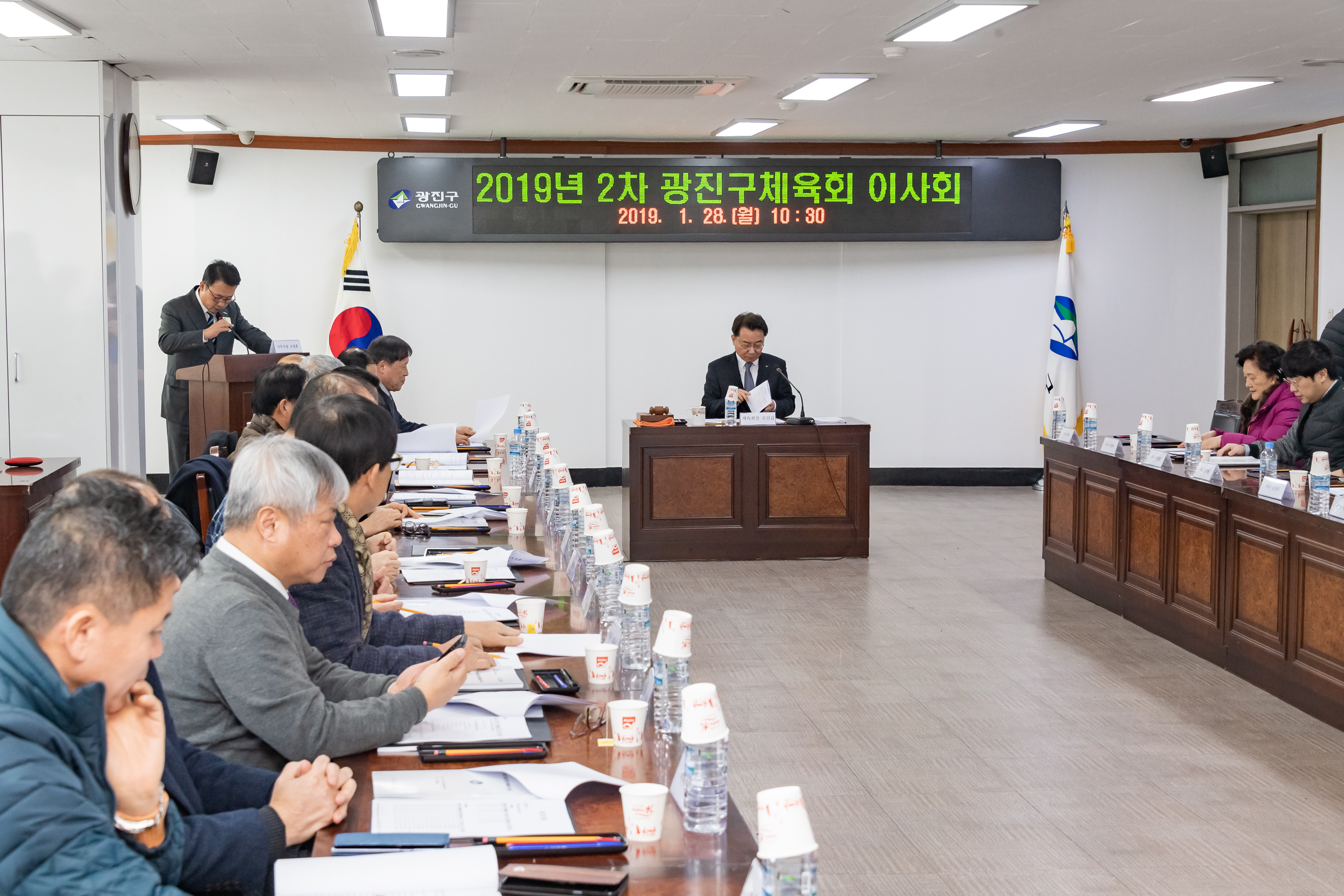 20190128-광진구체육회 이사회 ND5_6348_S.jpg