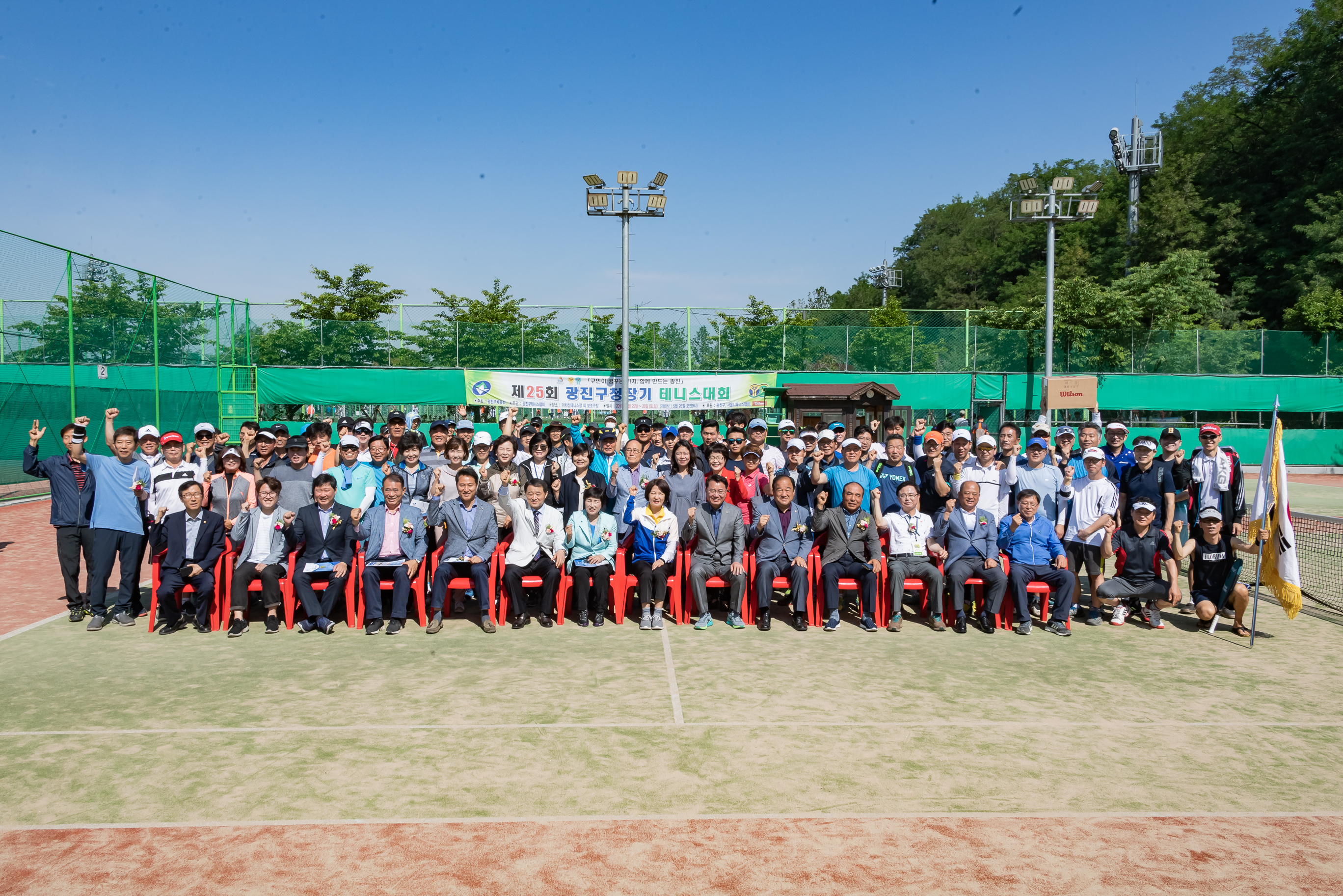 20190526-제25회 구청장기 테니스대회 20190526-66072_S_094650.jpg
