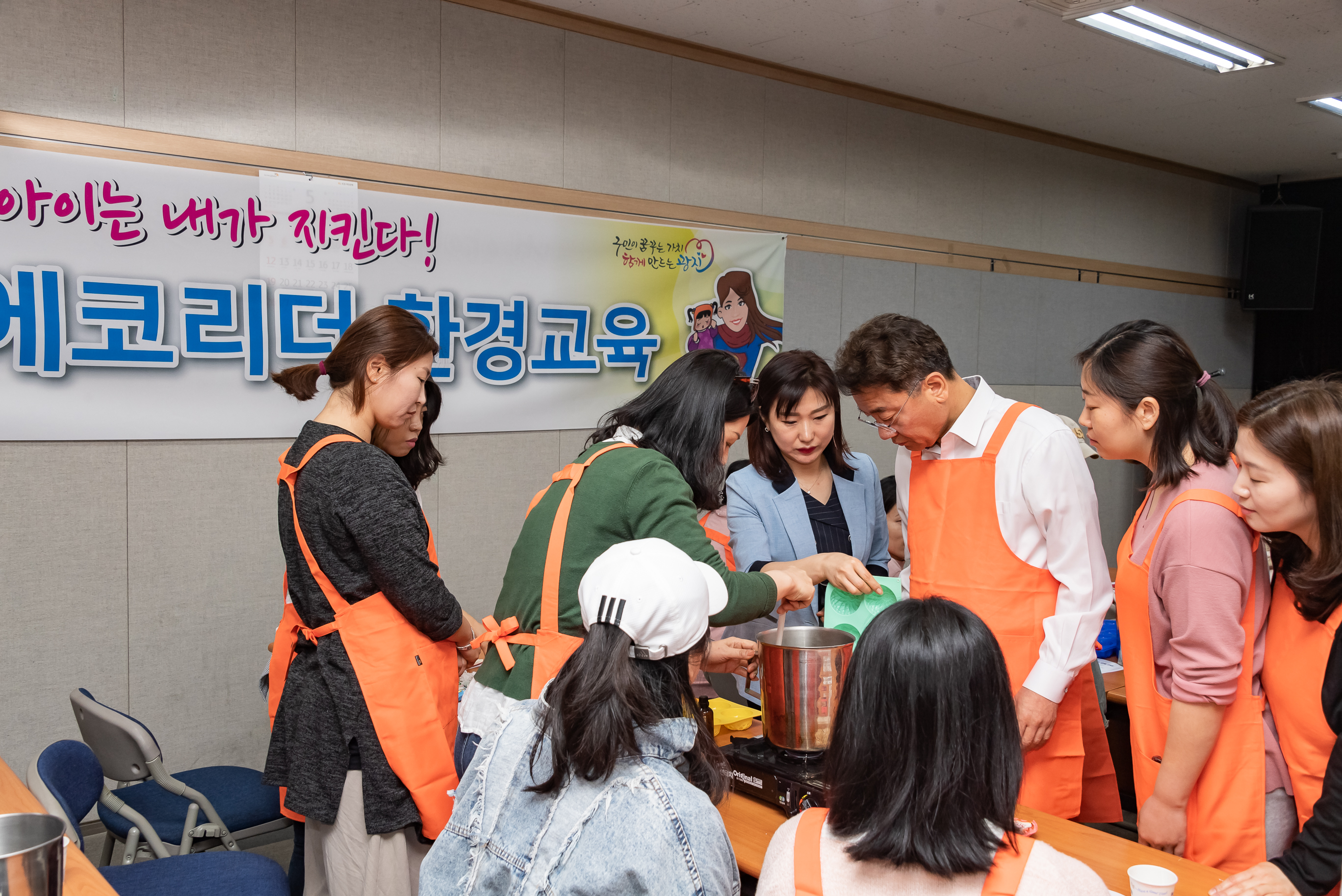 20190510-광진 에코리더 환경교육 20190510-42555_S_130501.jpg