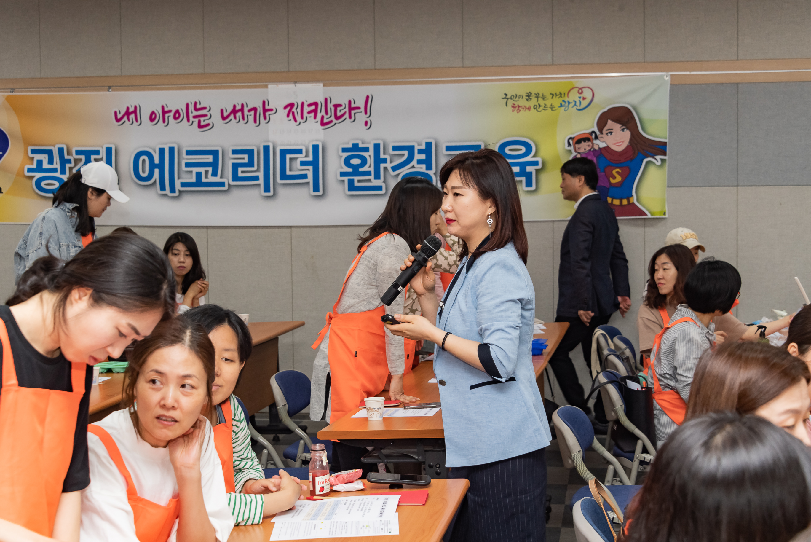 20190510-광진 에코리더 환경교육 20190510-42581_S_130502.jpg