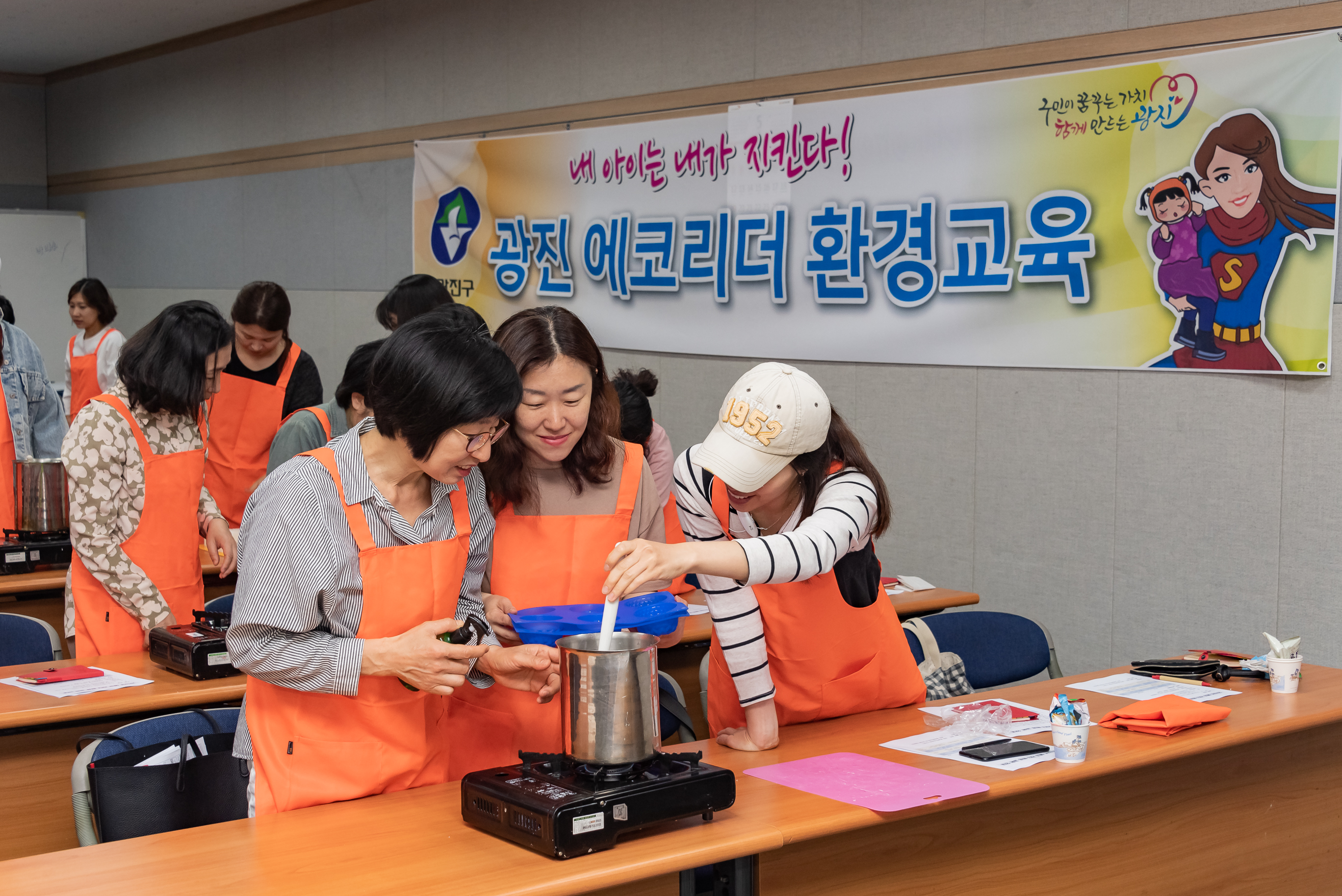 20190510-광진 에코리더 환경교육 20190510-42598_S_130503.jpg