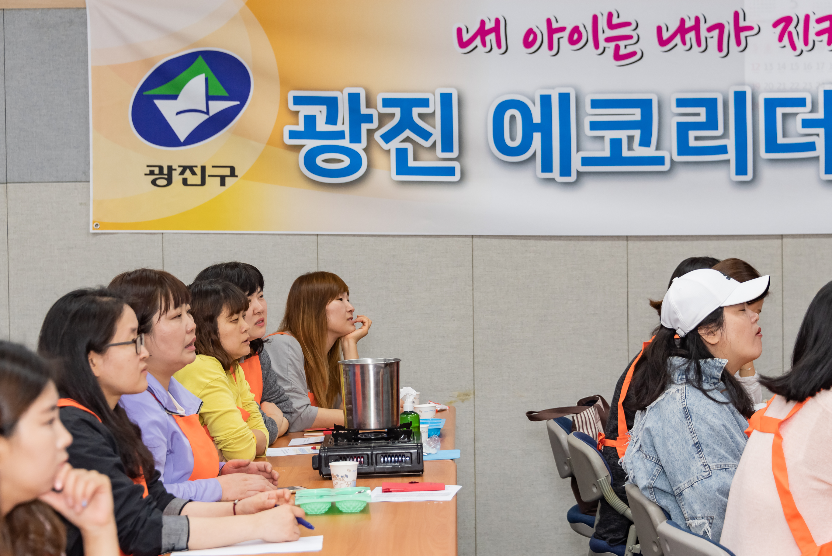 20190510-광진 에코리더 환경교육 20190510-42611_S_130504.jpg