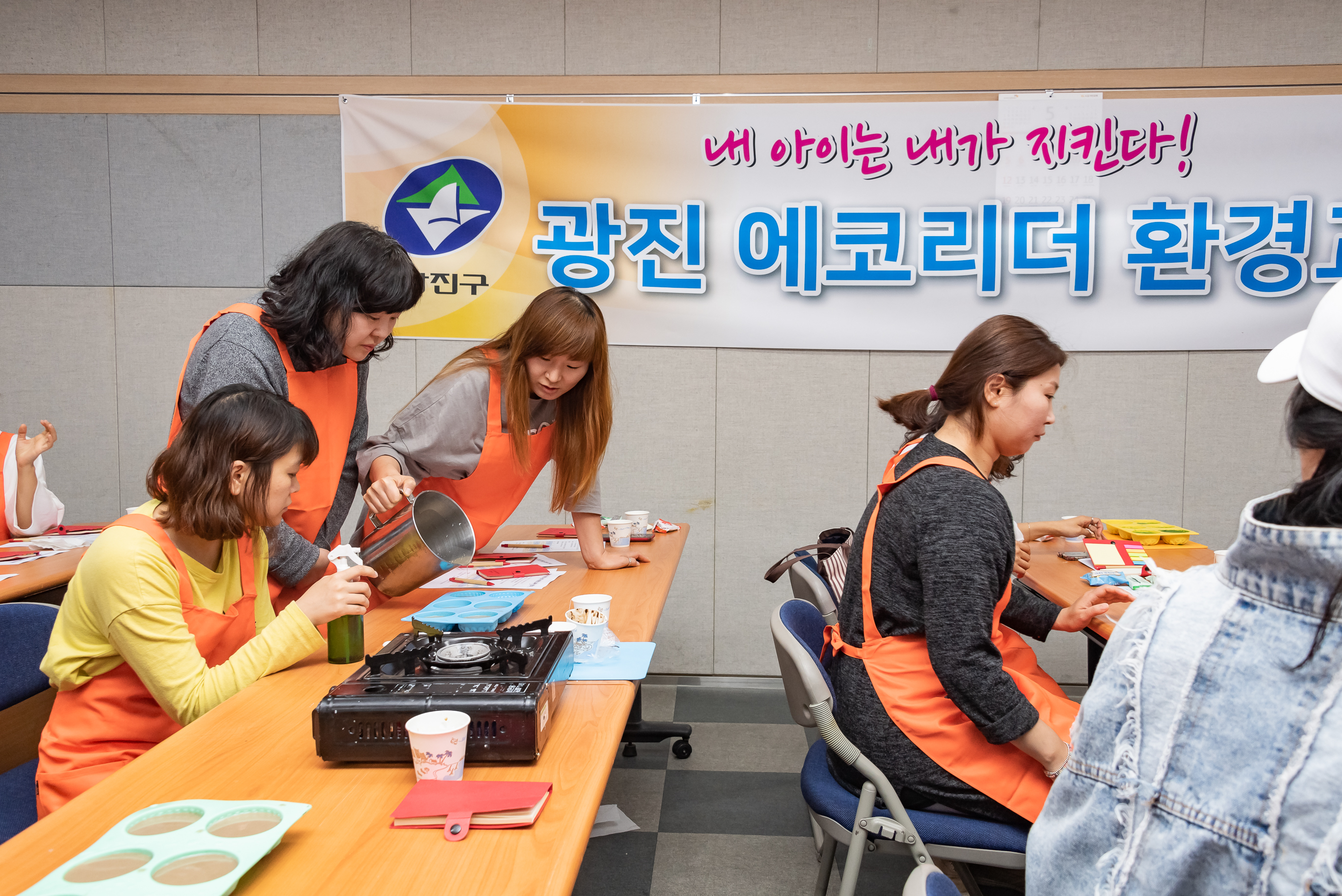 20190510-광진 에코리더 환경교육 20190510-42634_S_130505.jpg