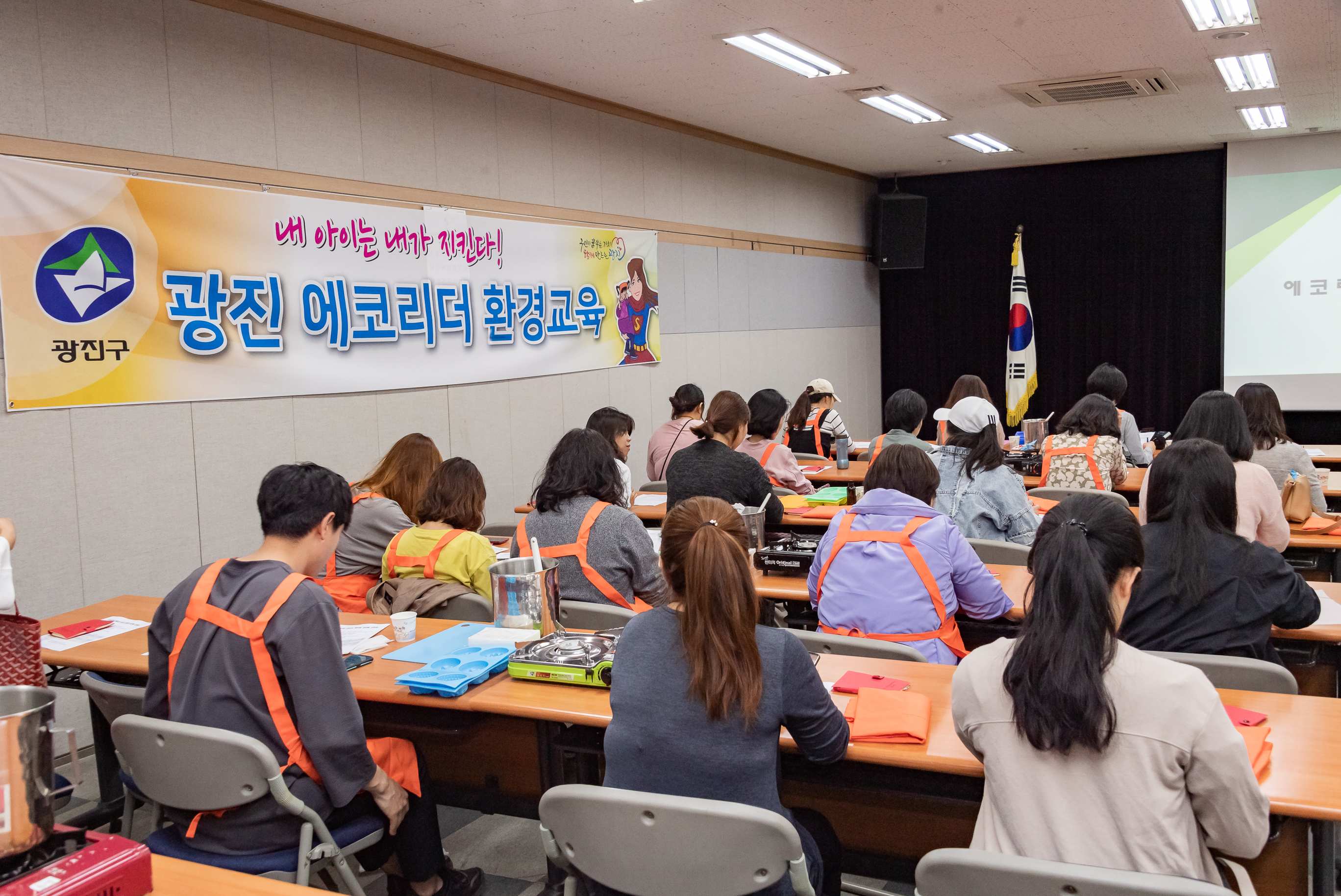 20190510-광진 에코리더 환경교육 20190510-42460_S_130458.jpg