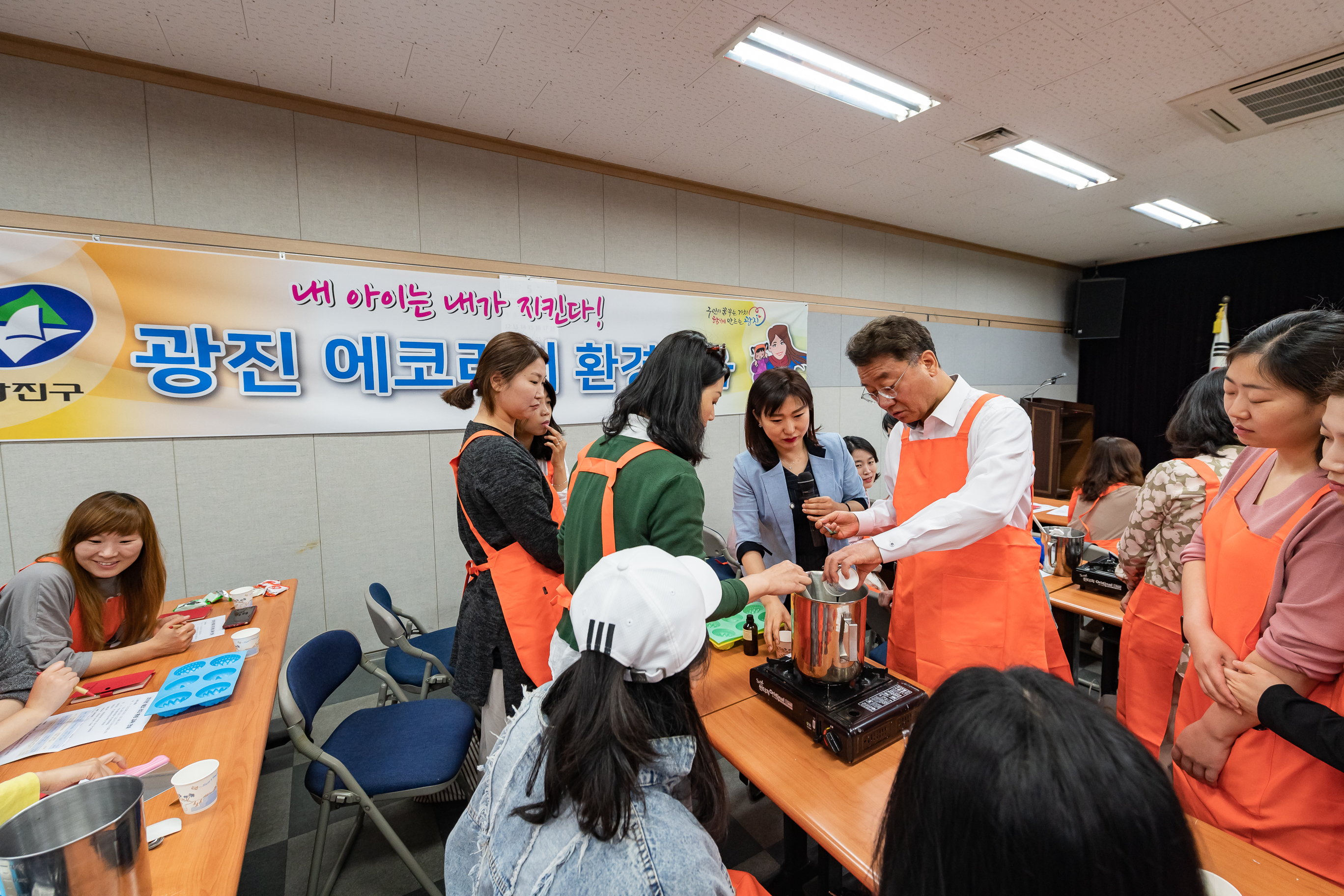 20190510-광진 에코리더 환경교육 20190510-43042_S_130508.jpg