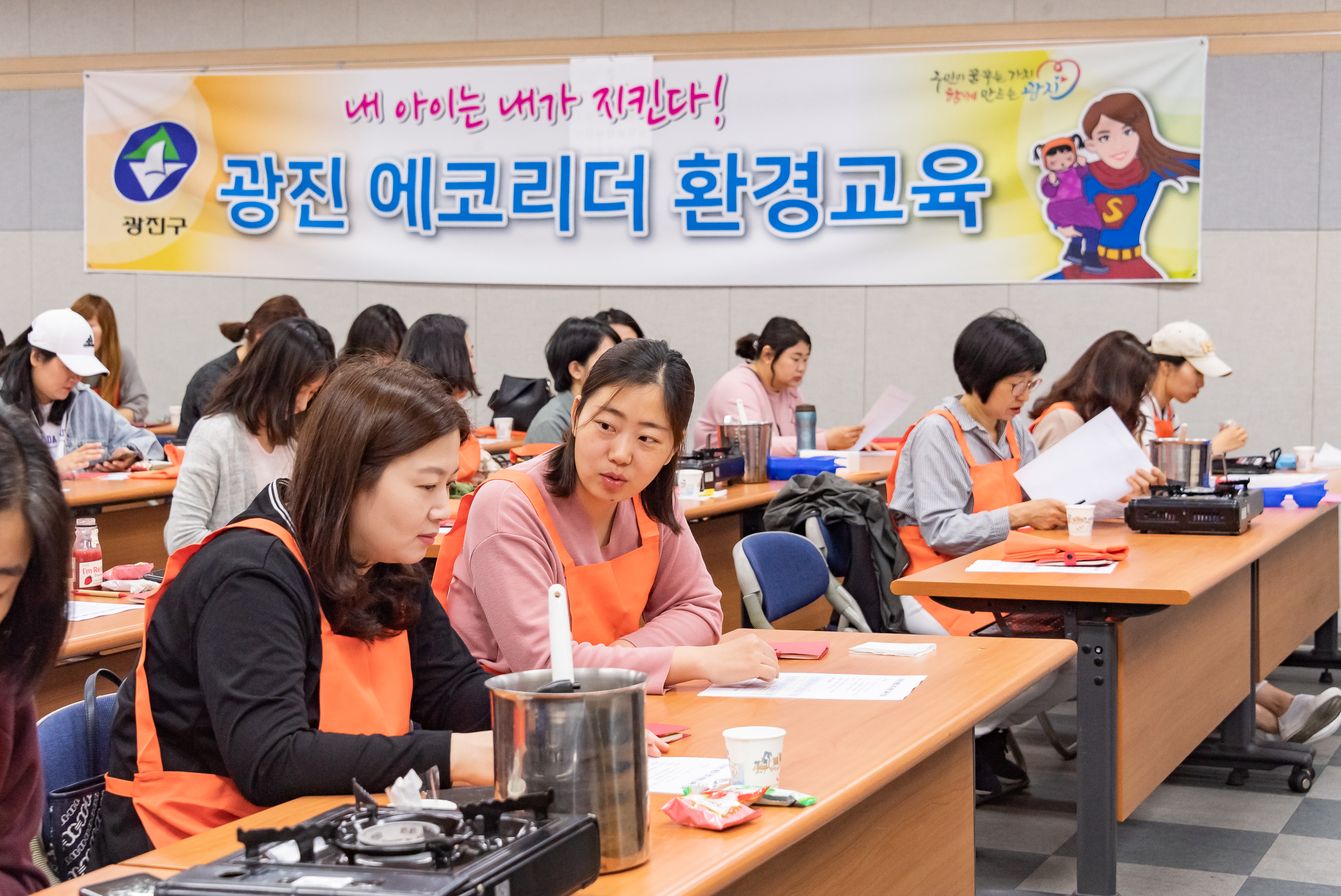 20190510-광진 에코리더 환경교육 20190510-42469_S_130458.jpg