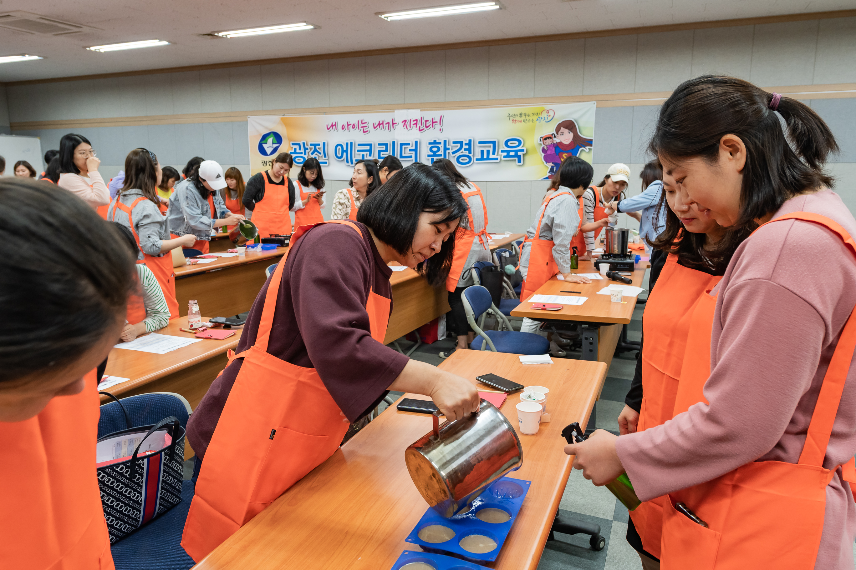 20190510-광진 에코리더 환경교육 20190510-43317_S_130515.jpg