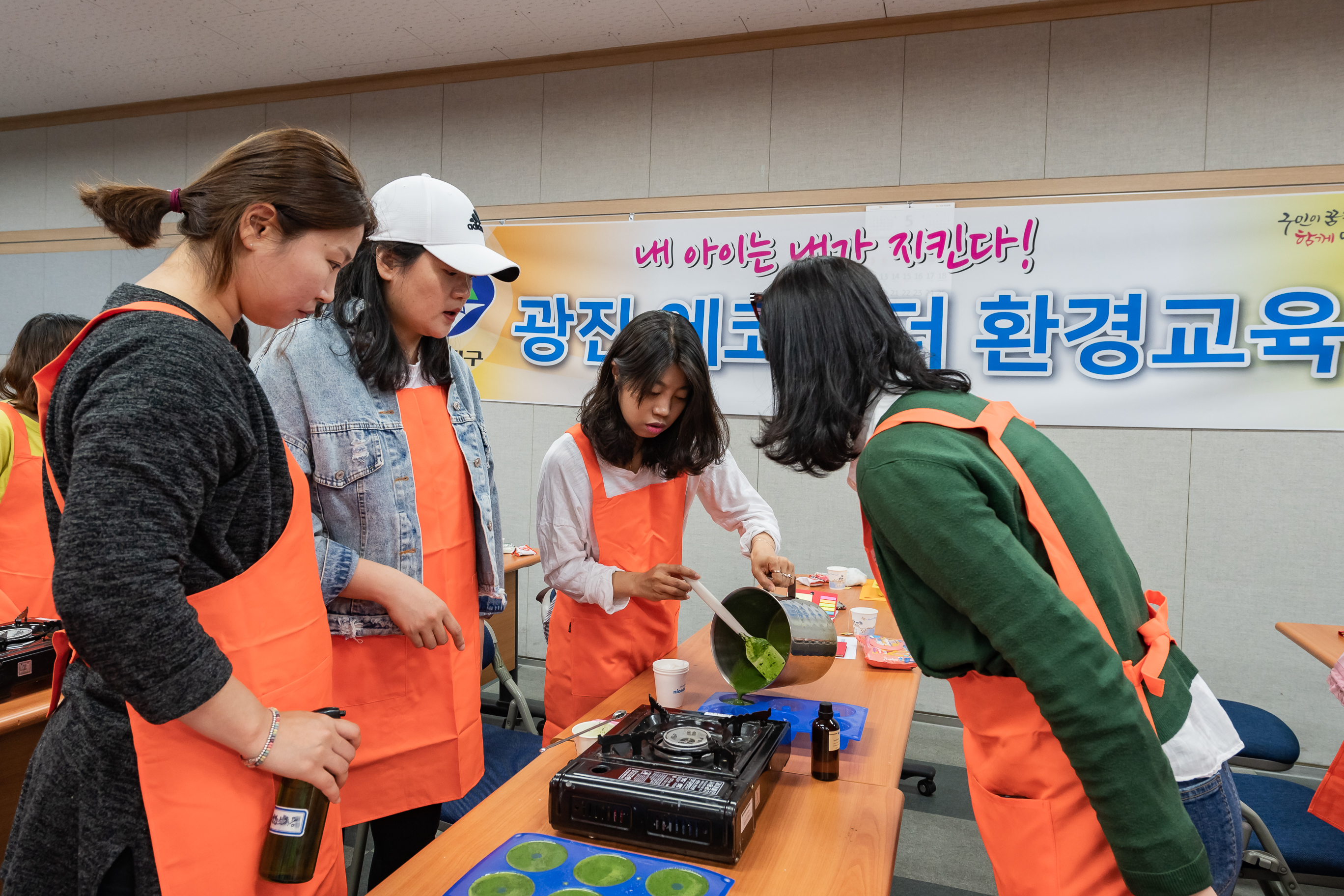 20190510-광진 에코리더 환경교육 20190510-43352_S_130517.jpg