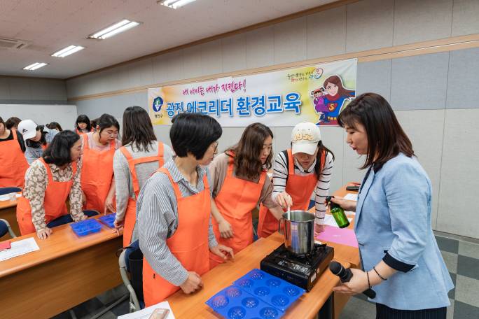 20190510-광진 에코리더 환경교육