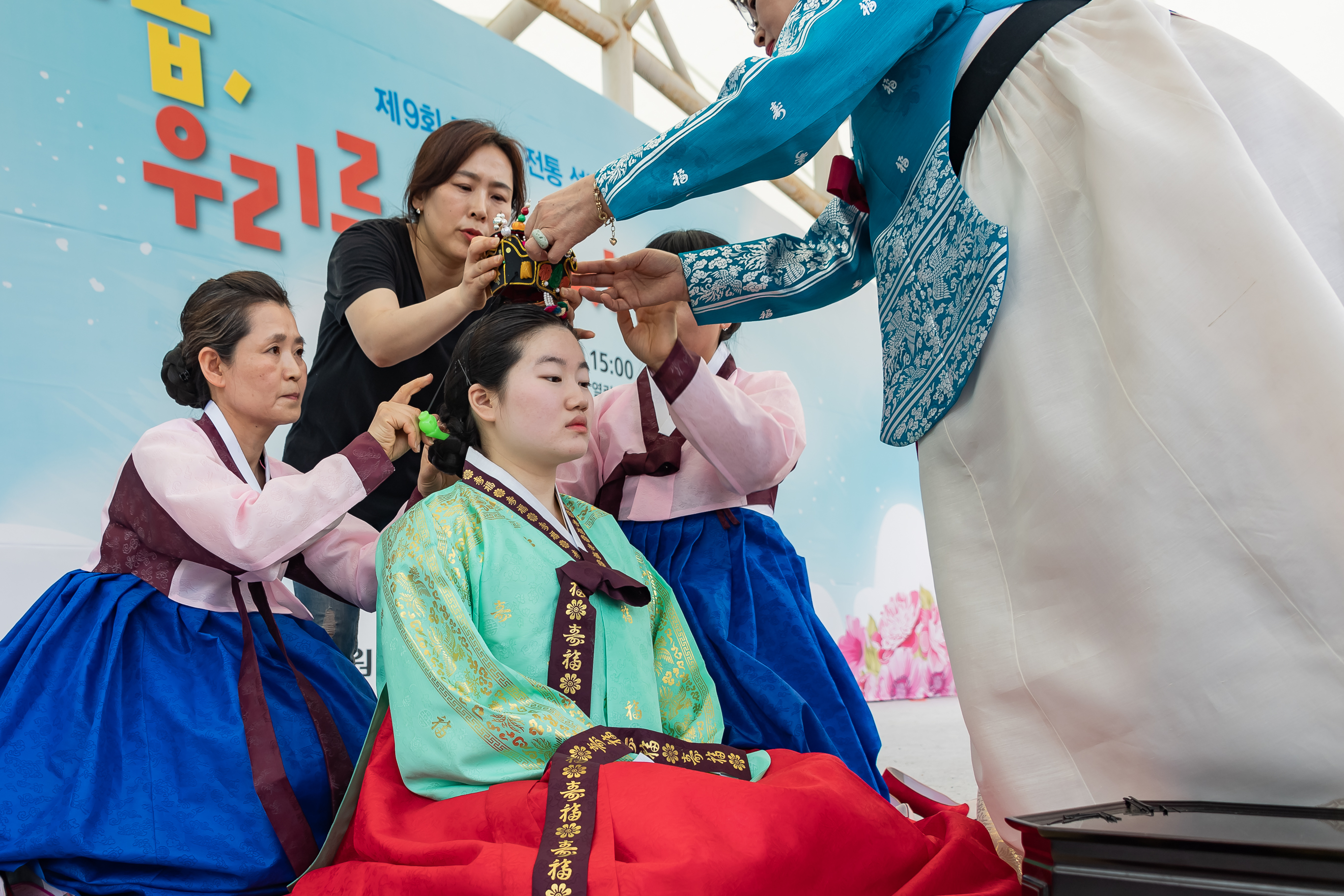 20190518-제9회 광진구 전통성년례 20190518-52256_S_094401.jpg