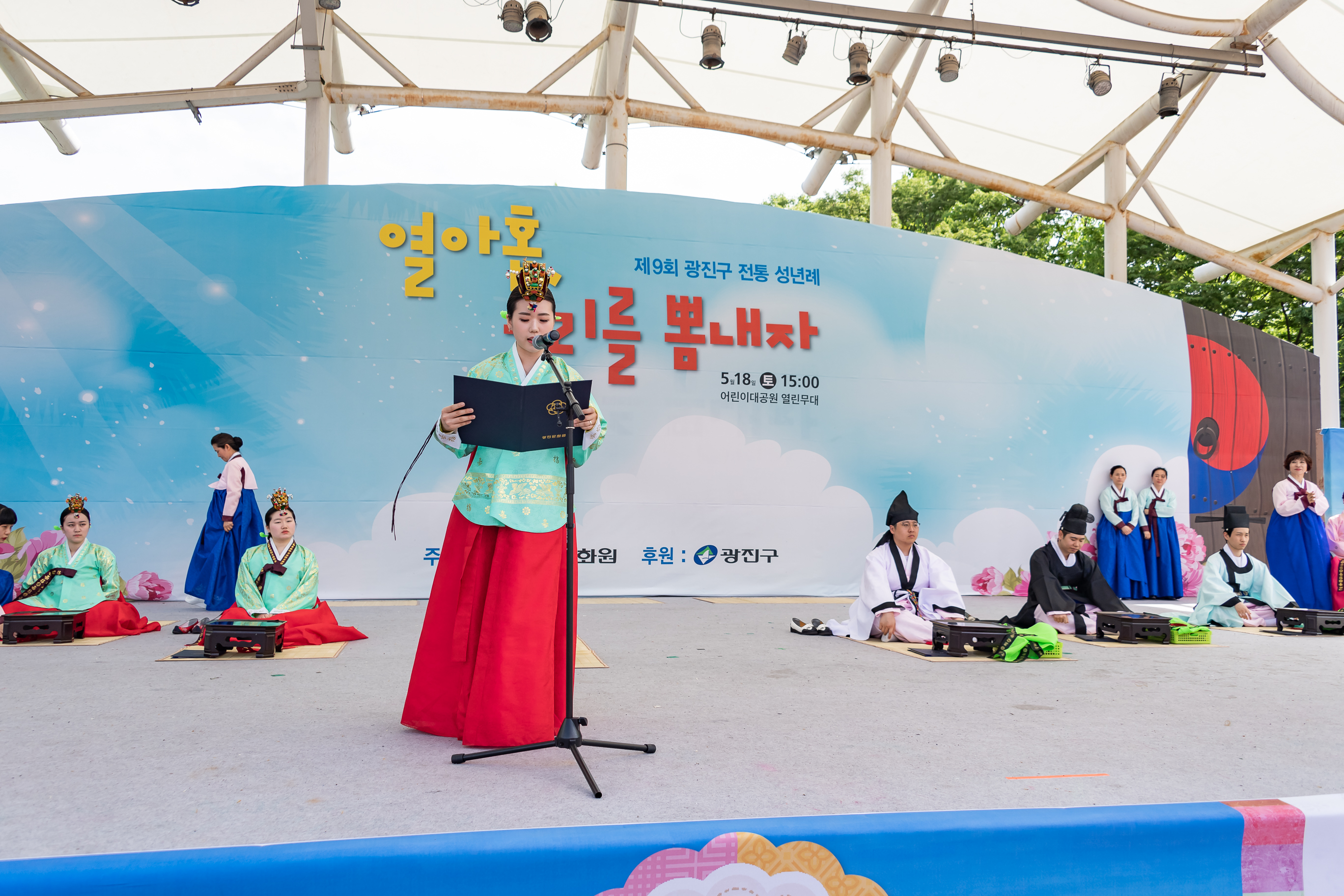 20190518-제9회 광진구 전통성년례 20190518-52316_S_094403.jpg
