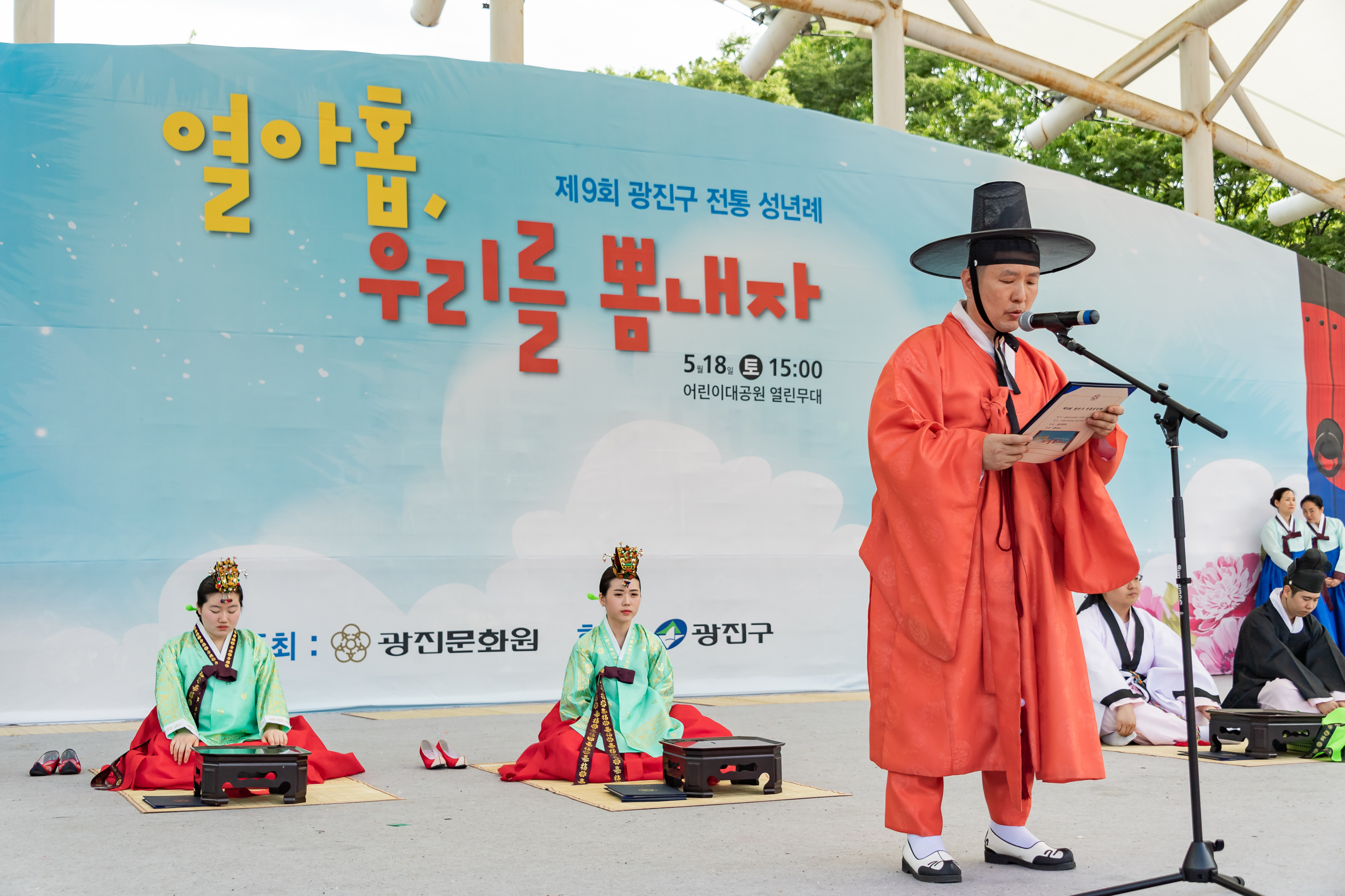 20190518-제9회 광진구 전통성년례 20190518-52339_S_094405.jpg