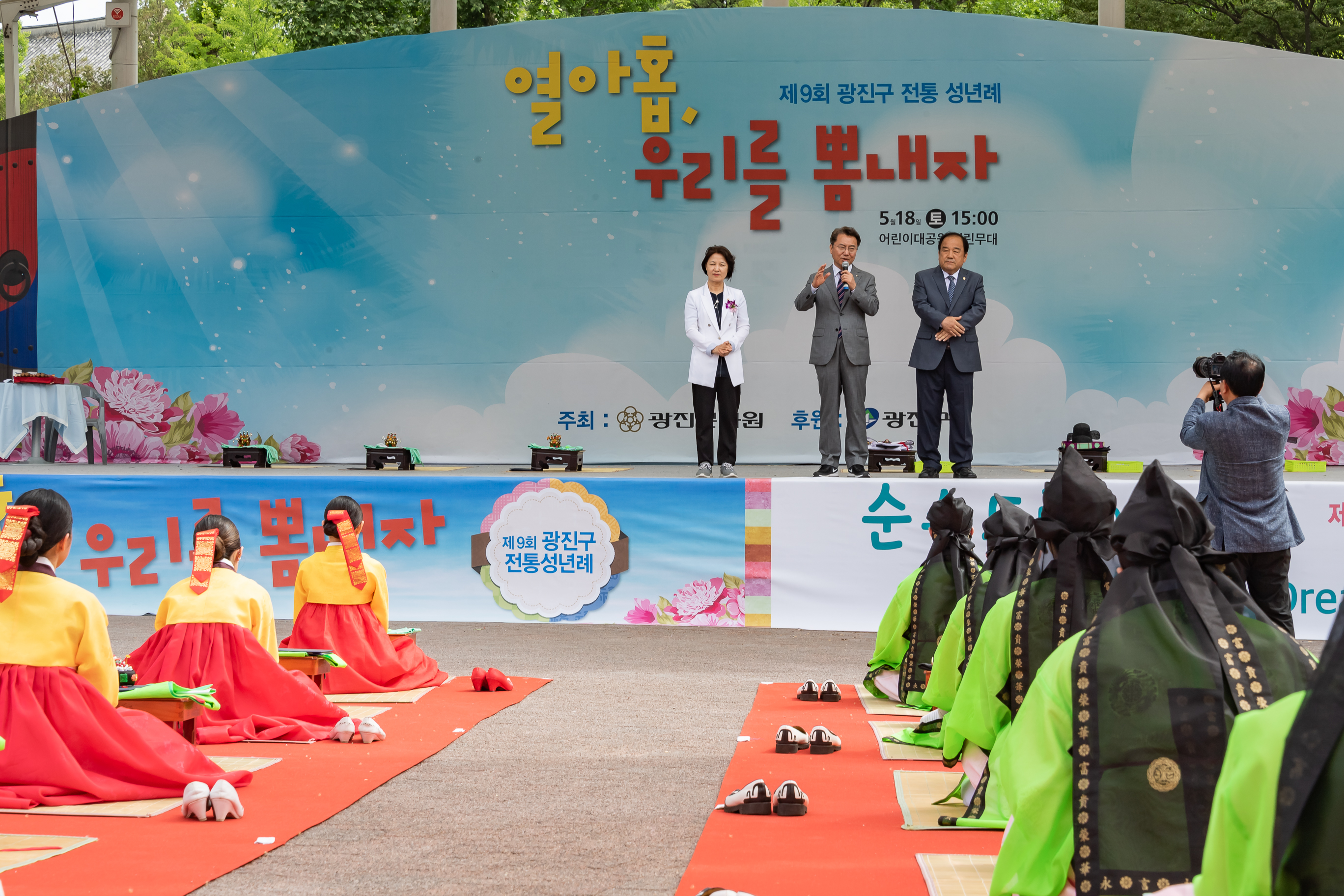 20190518-제9회 광진구 전통성년례 20190518-51920_S_094347.jpg