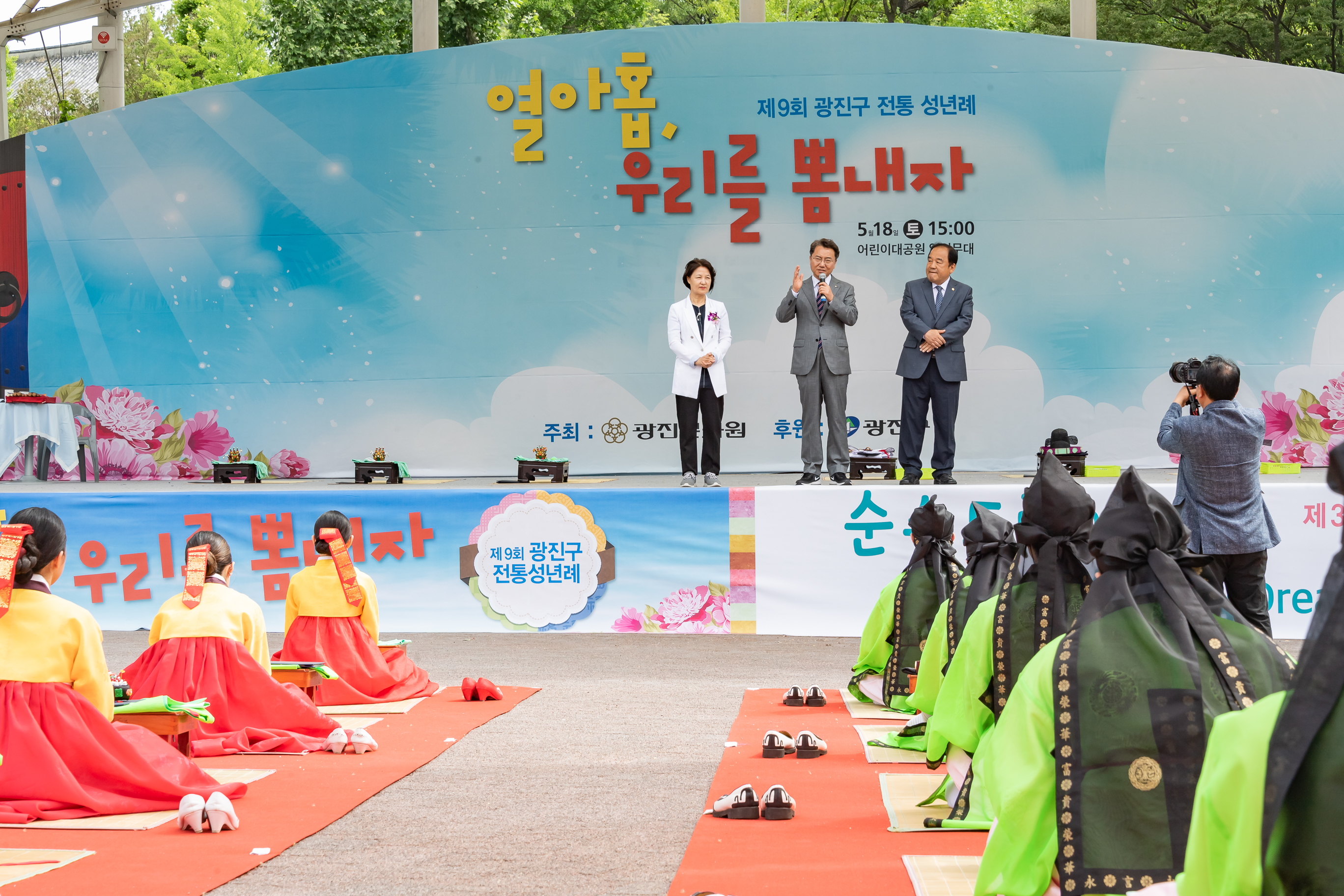20190518-제9회 광진구 전통성년례 20190518-51924_S_094347.jpg
