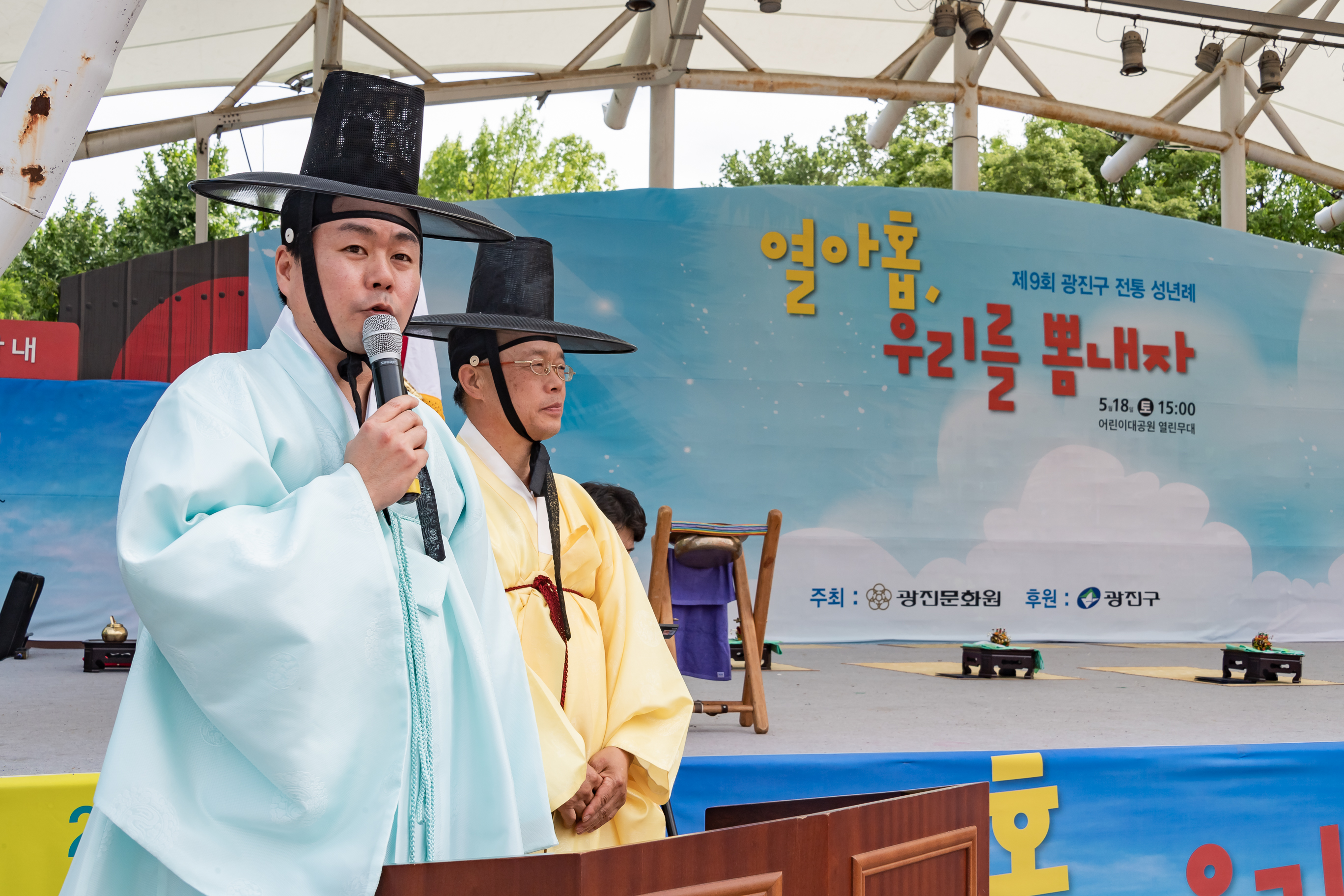 20190518-제9회 광진구 전통성년례 20190518-52015_S_094349.jpg
