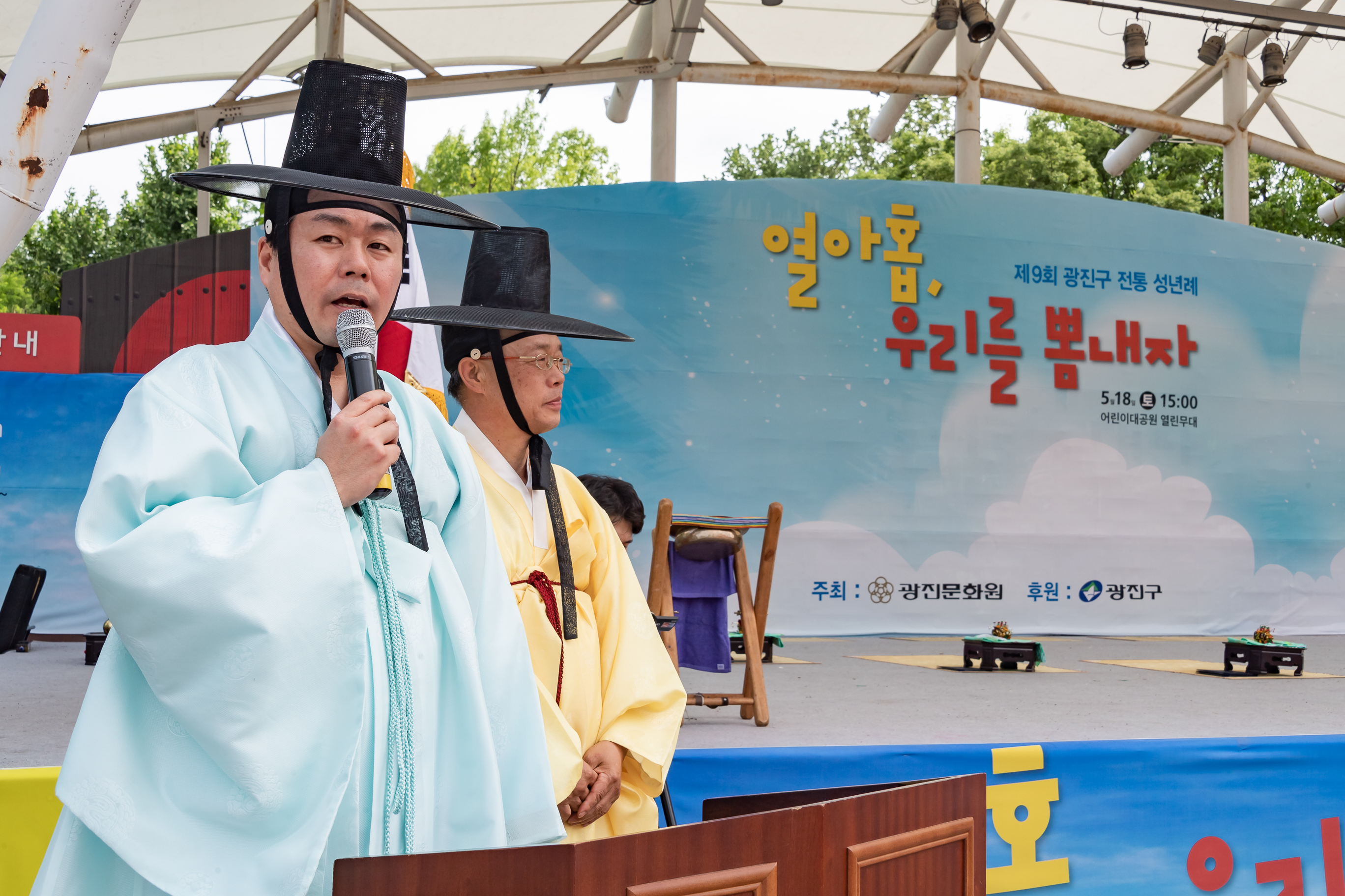 20190518-제9회 광진구 전통성년례 20190518-52018_S_094349.jpg