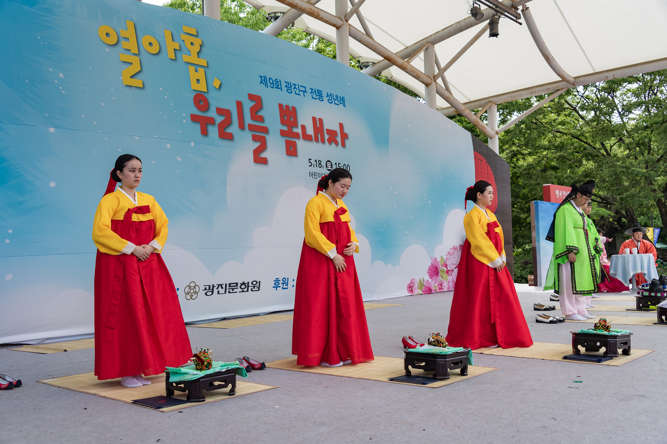 20190518-제9회 광진구 전통성년례 20190518-52035_S_094351.jpg
