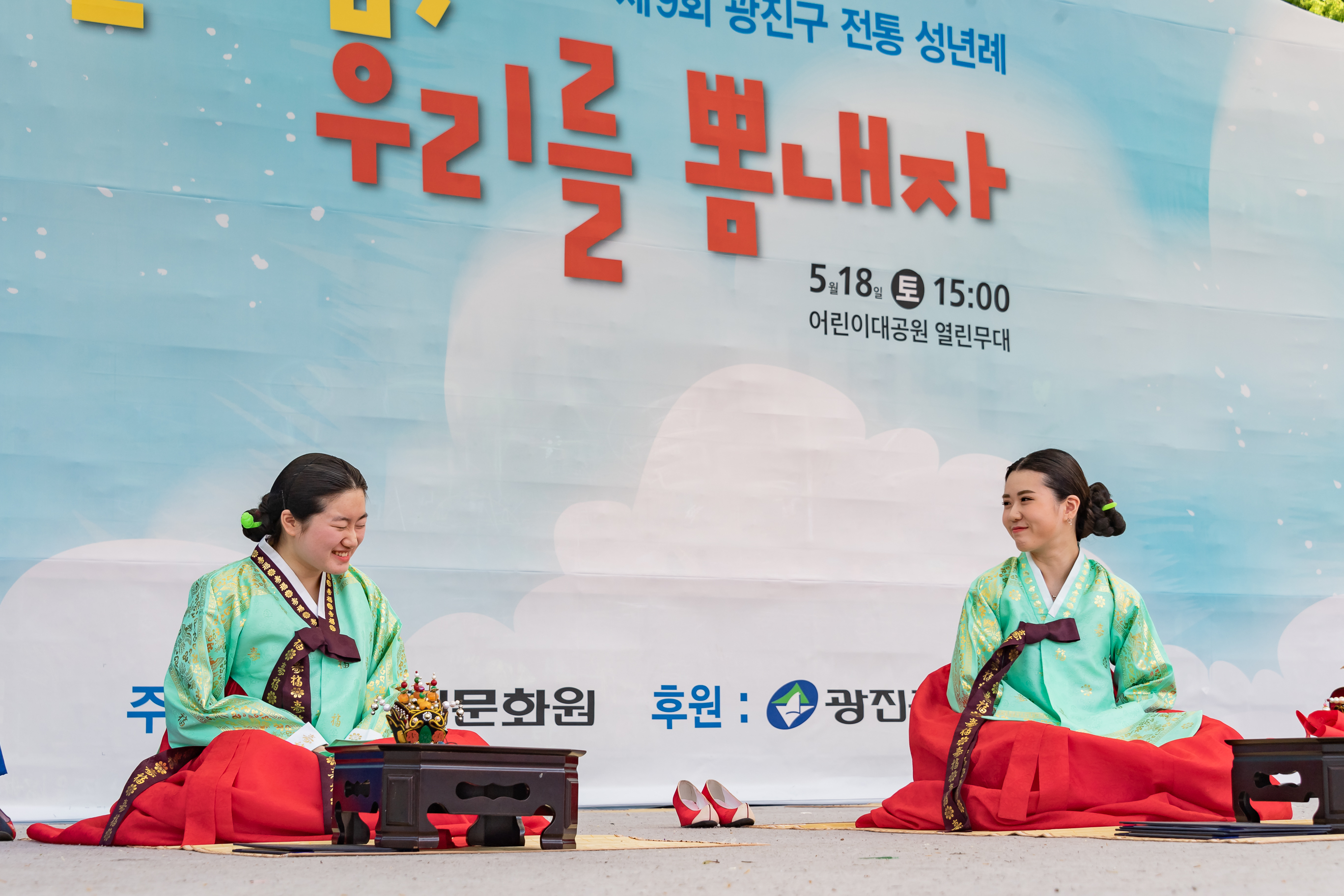 20190518-제9회 광진구 전통성년례 20190518-52177_S_094359.jpg