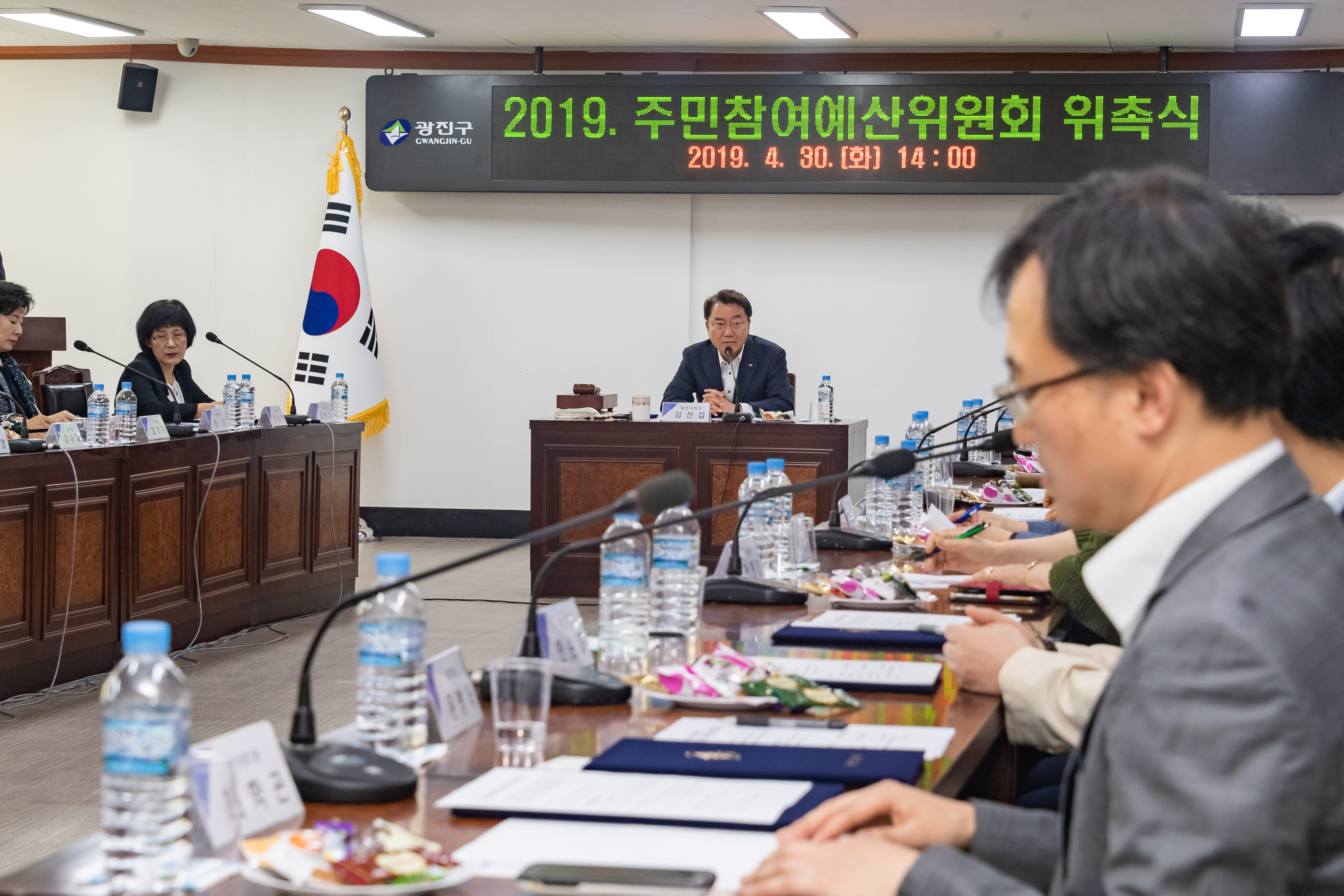 20190430-2019년 주민참여예산위원회 위원 위촉식 20190430-29050_S_174339.jpg