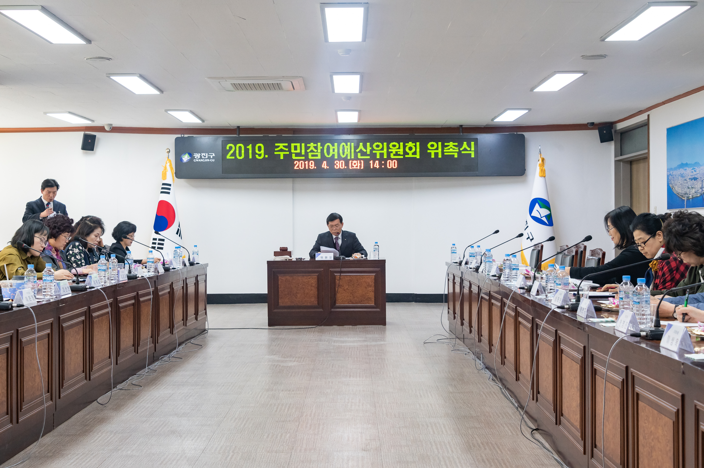 20190430-2019년 주민참여예산위원회 위원 위촉식 20190430-29540_S_174347.jpg