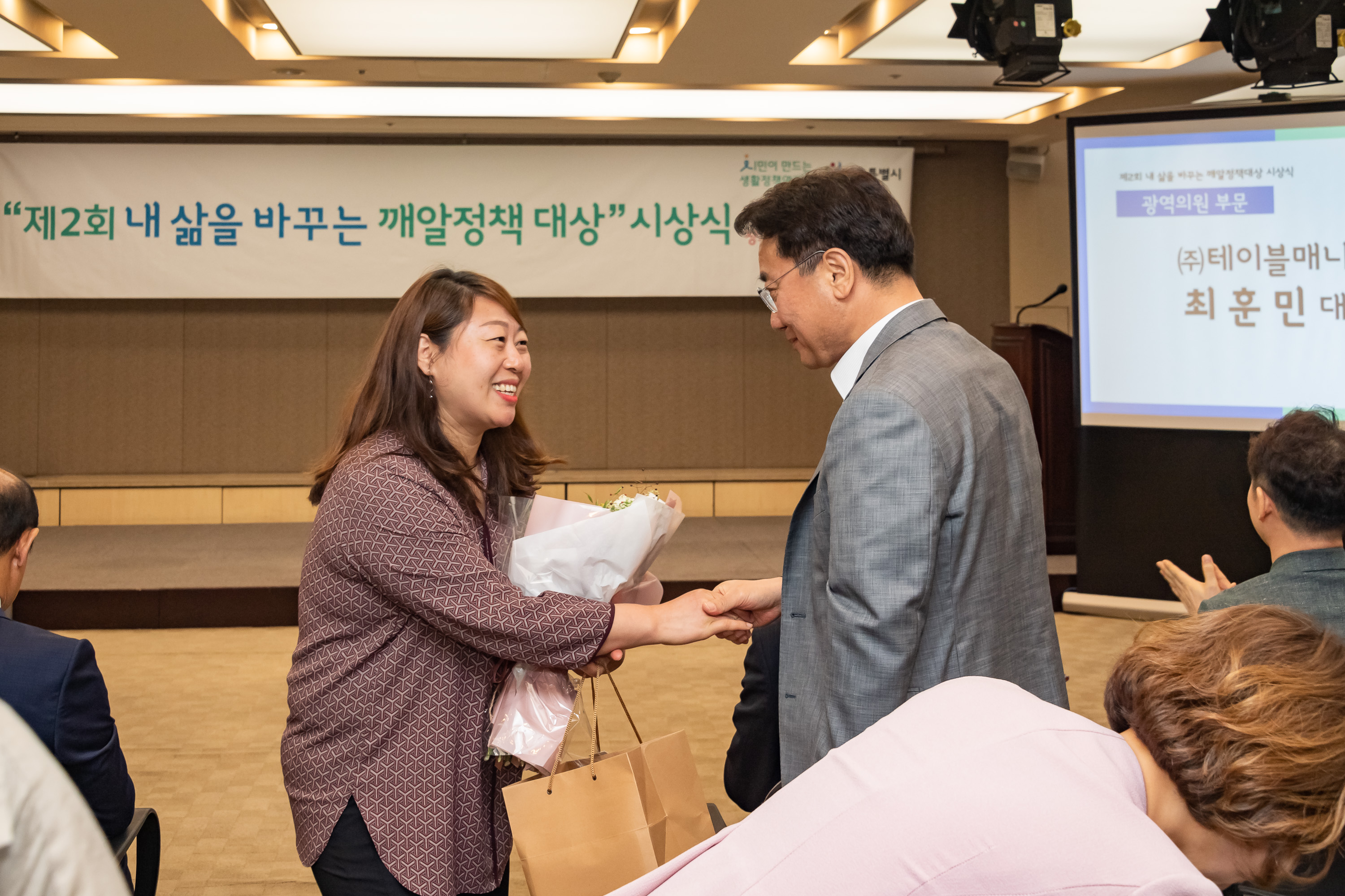 20190612-제2회 내 삶을 바꾸는 깨알정책대상 수상 20190612-77166_S_111103.jpg