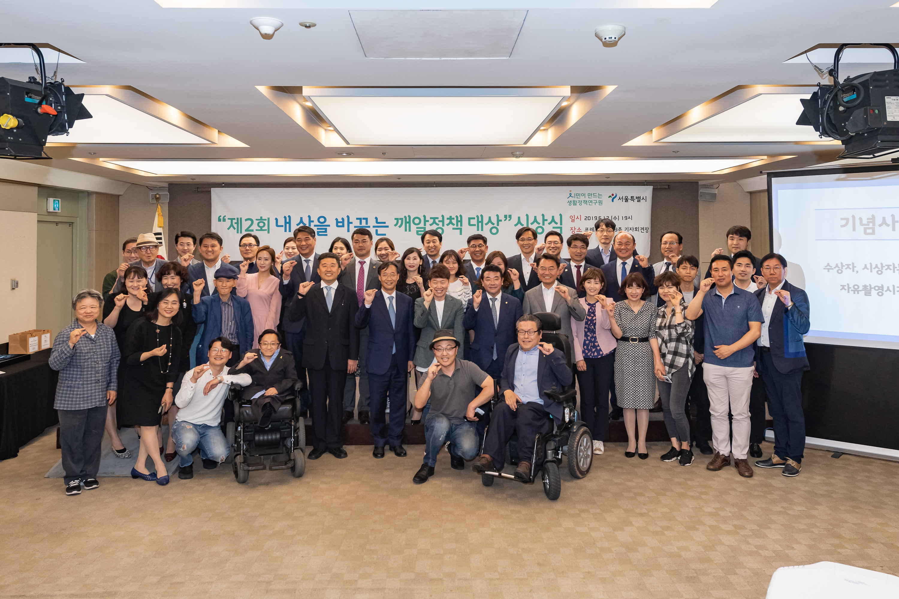 20190612-제2회 내 삶을 바꾸는 깨알정책대상 수상 20190612-77400_S_111107.jpg