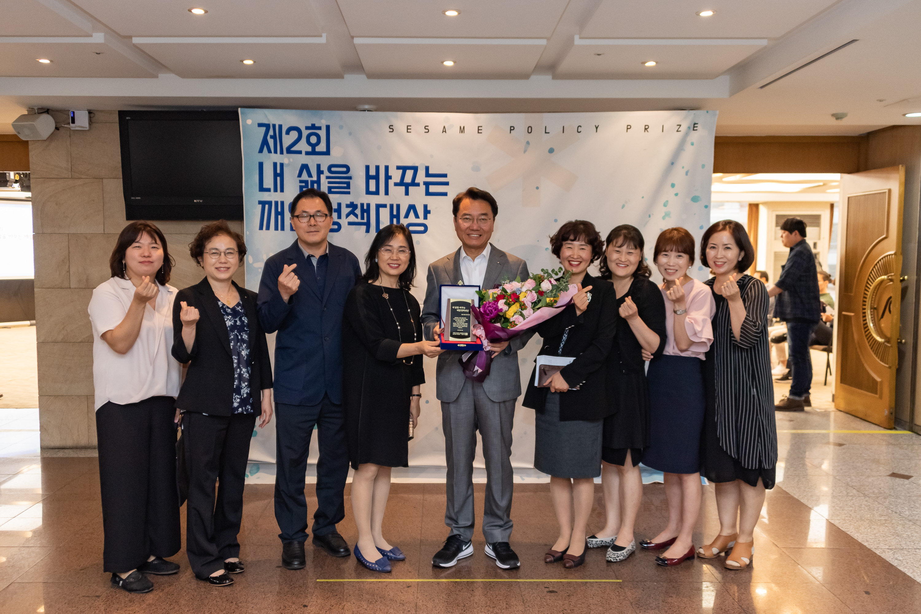 20190612-제2회 내 삶을 바꾸는 깨알정책대상 수상 20190612-77008_S_111102.jpg