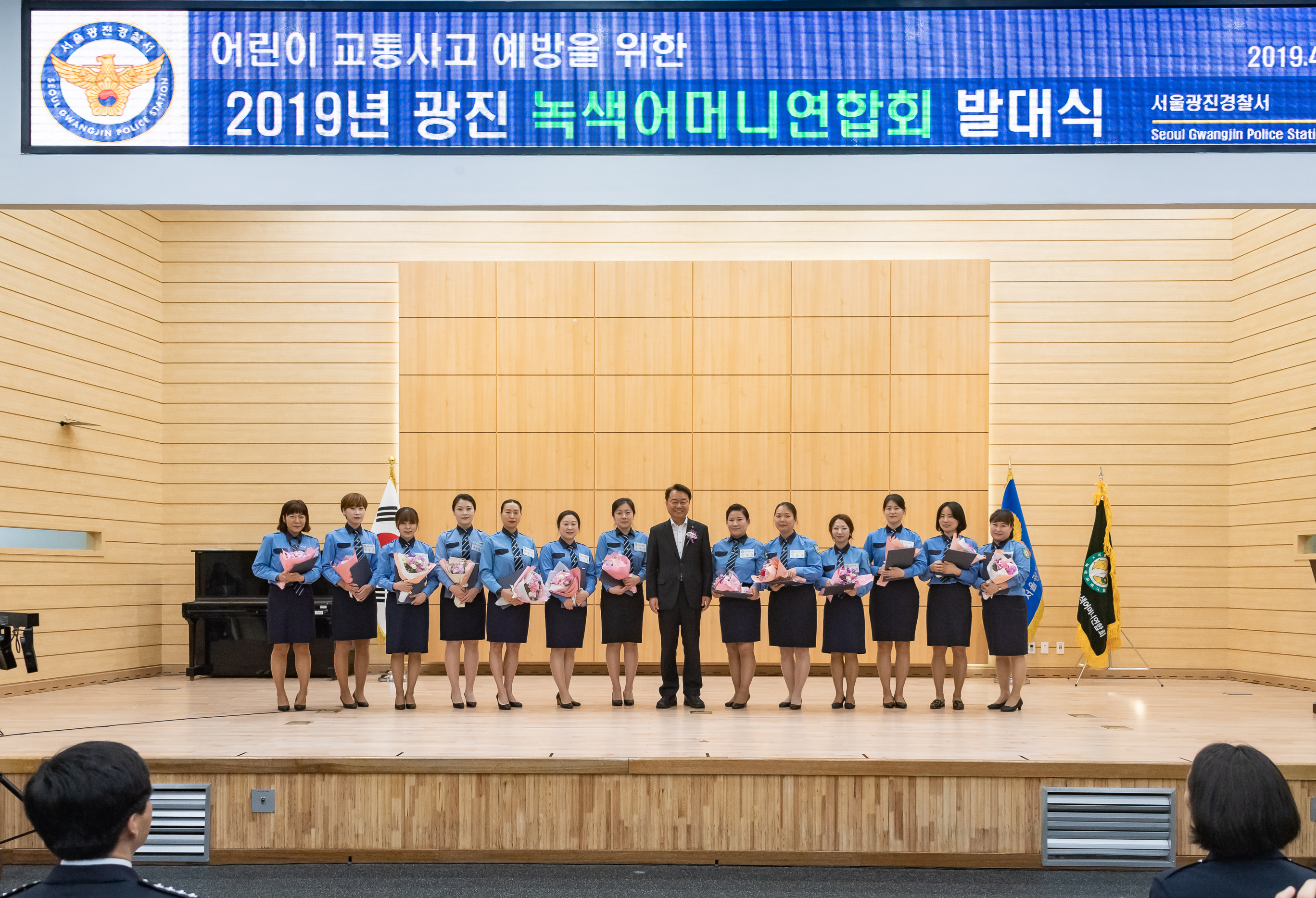 20190426-2019 광진 녹색어머니연합회 발대식 _ND57340_S_105010.jpg