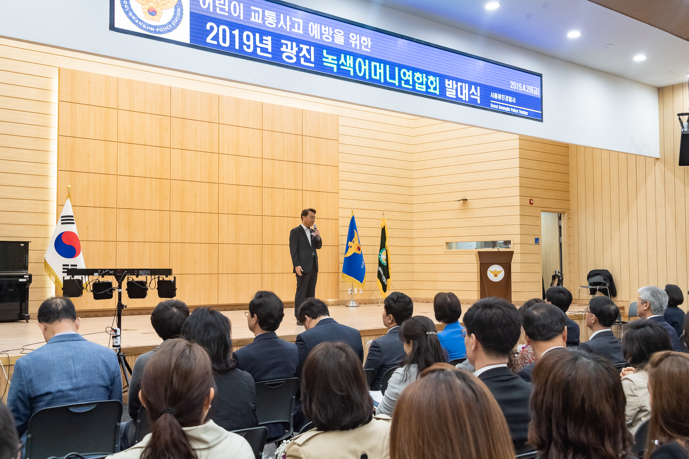 20190426-2019 광진 녹색어머니연합회 발대식 _ND57369_S_105013.jpg