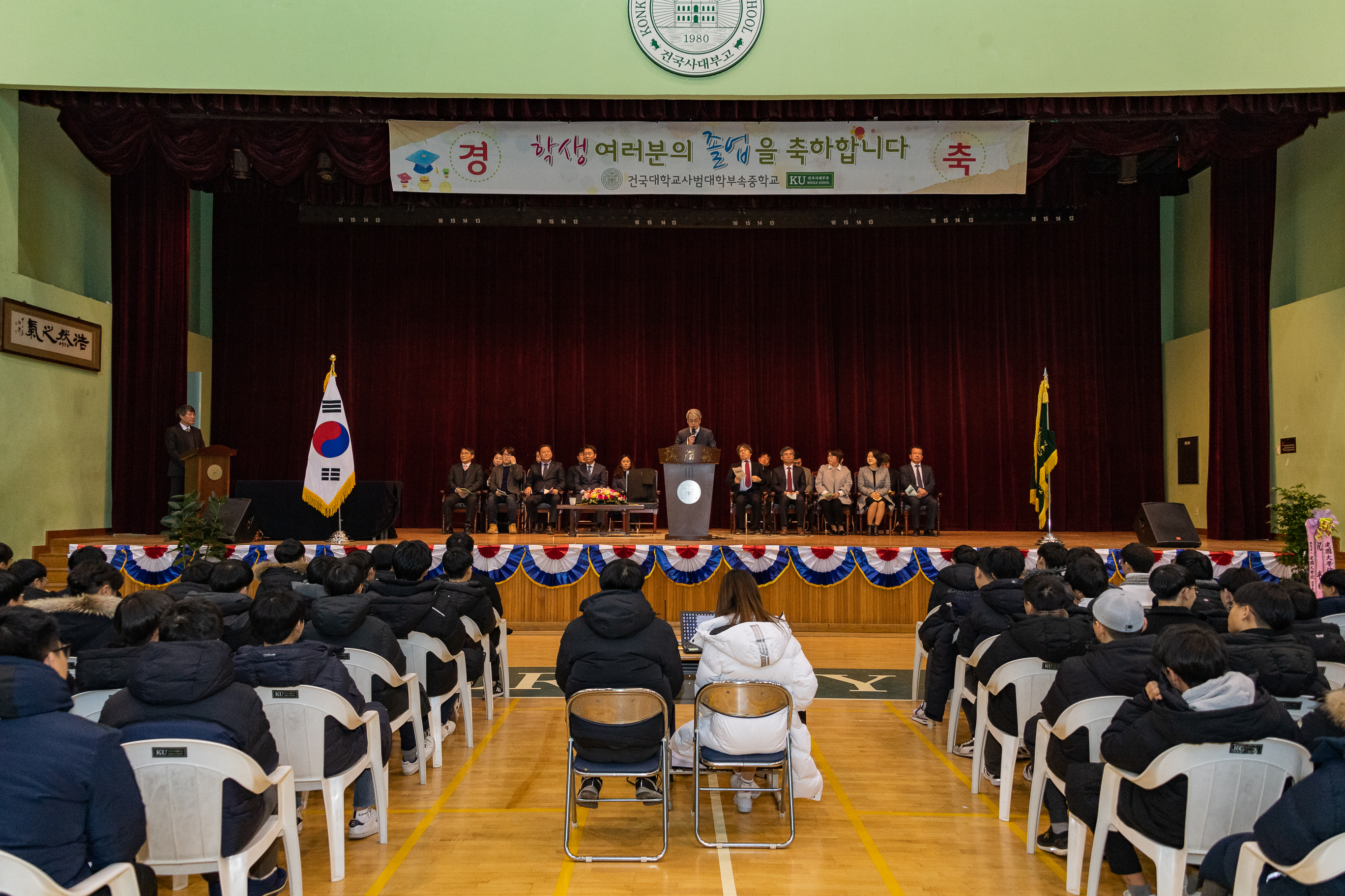 20190108-건국대학교 부속중학교 졸업식 ND5_0717_S.jpg