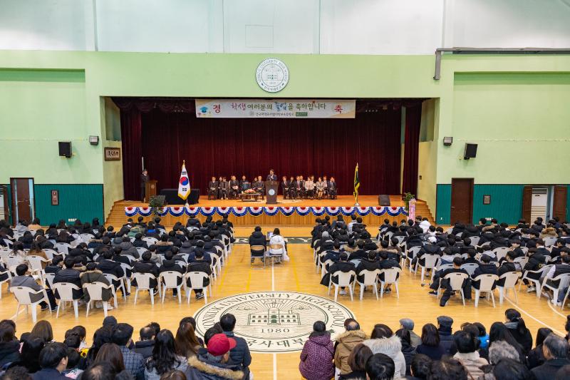 20190108-건국대학교 부속중학교 졸업식 ND5_0756_S.jpg