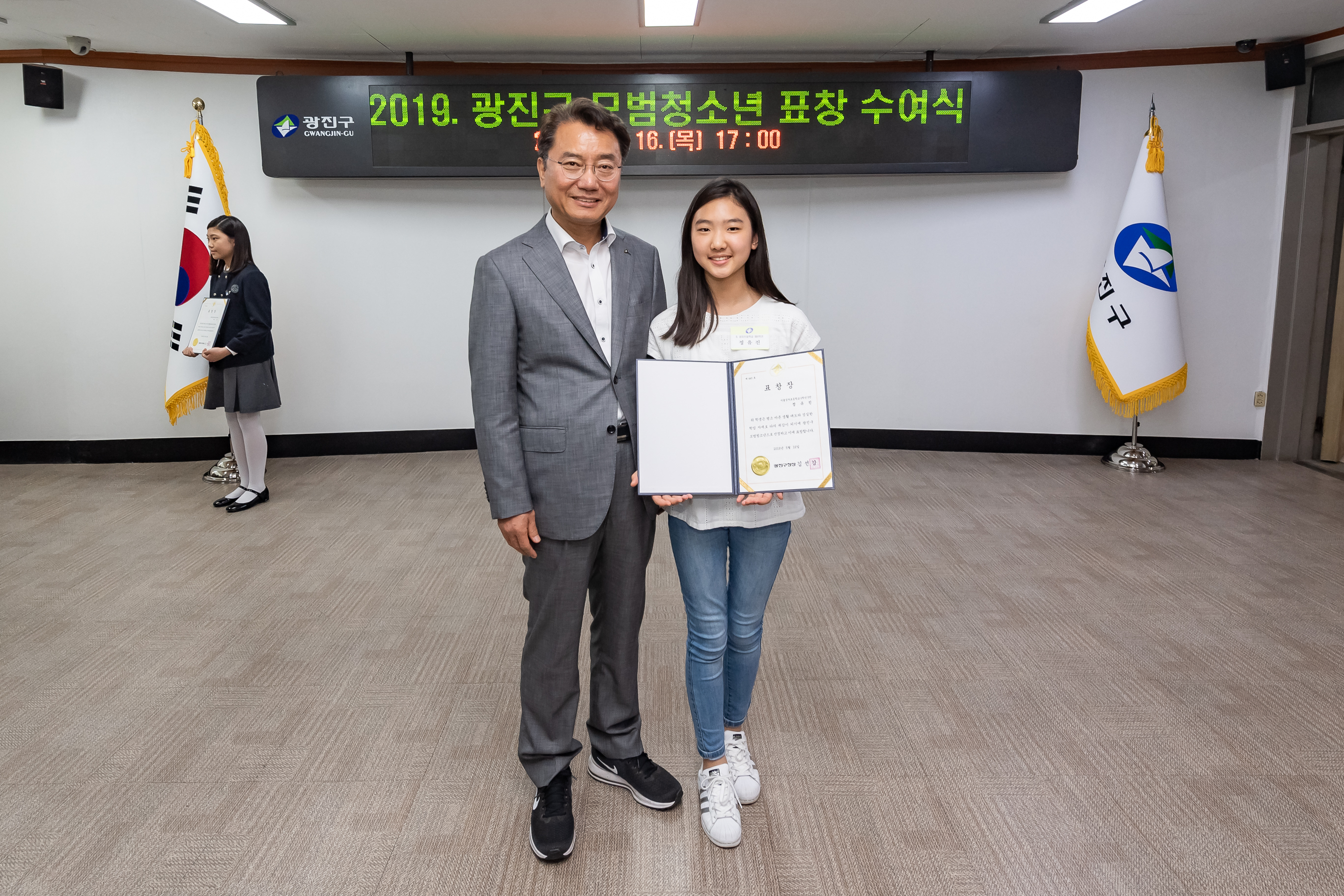 20190516-2019 광진구 모범청소년 표창 수여식 20190516-50795_S_204923.jpg