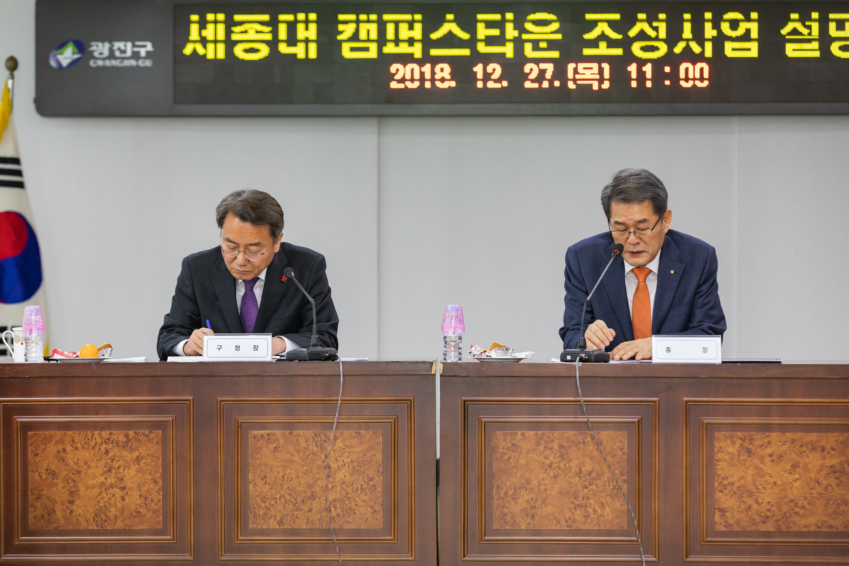 20181227-청년 가온누리 캠퍼스타운 조성사업 - 세종대 사업설명회 - IB5_6871_S.jpg